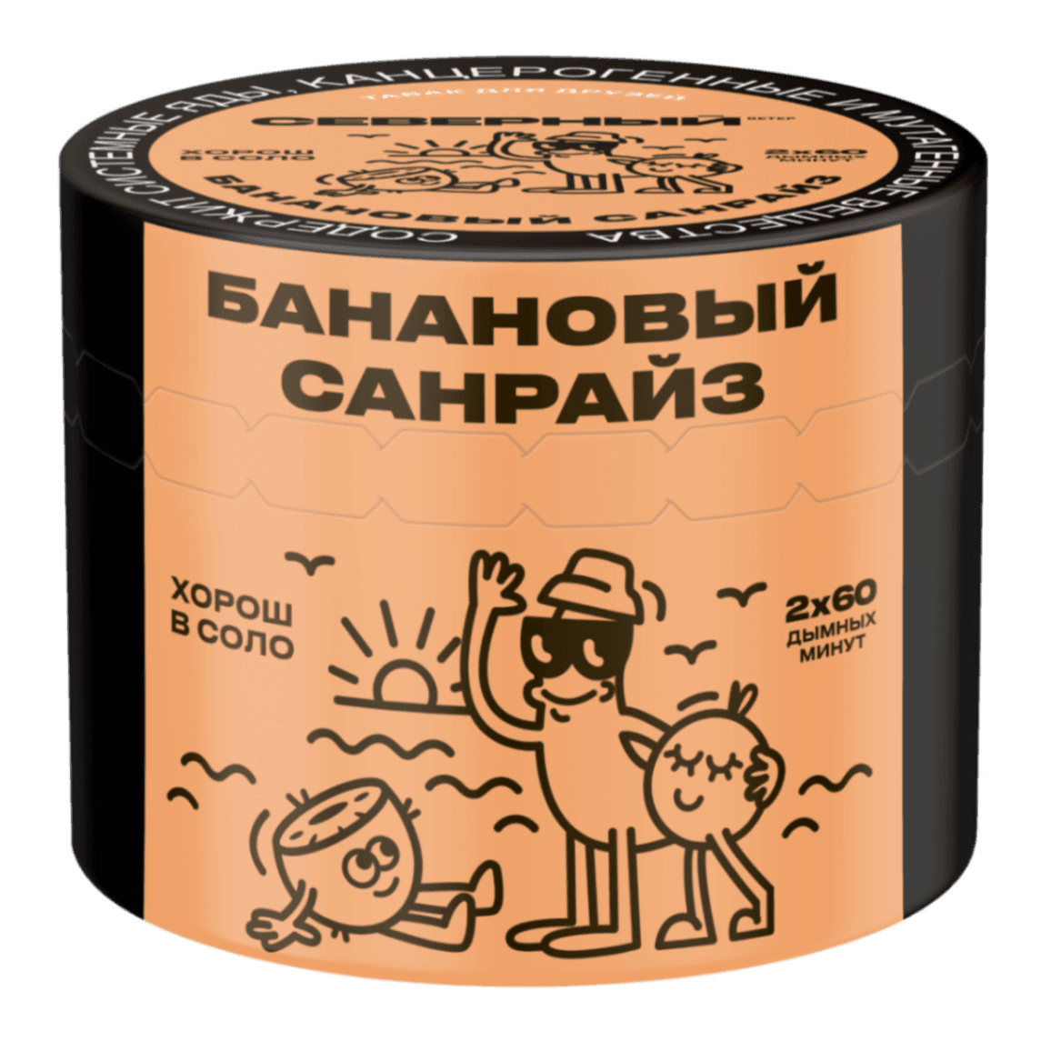 Банановый Санрайз