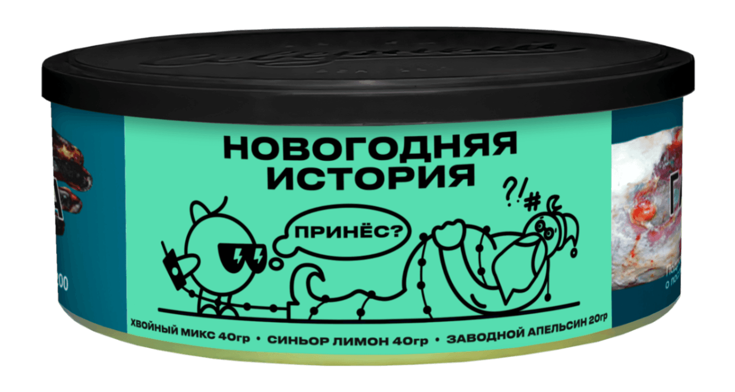 Рождественский Вечер