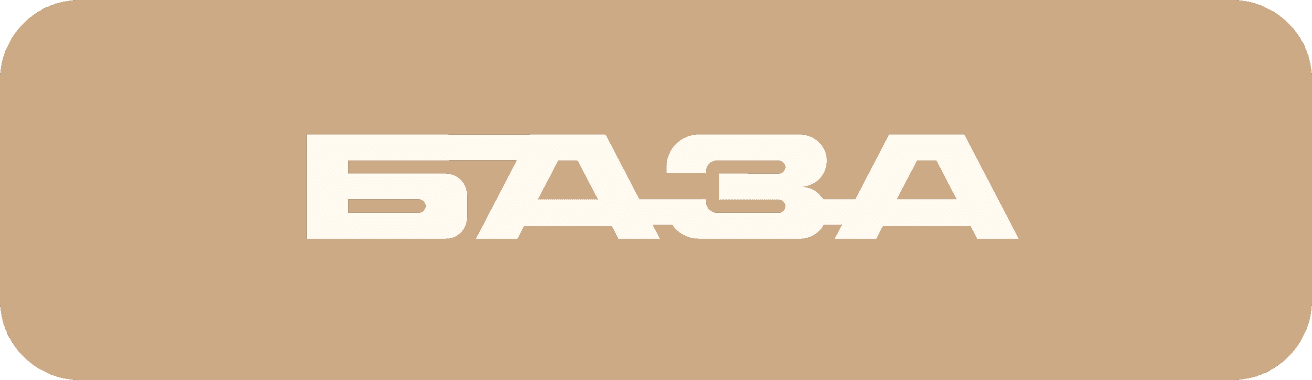 База
