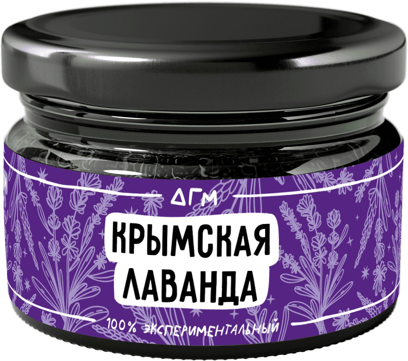 Крымская лаванда