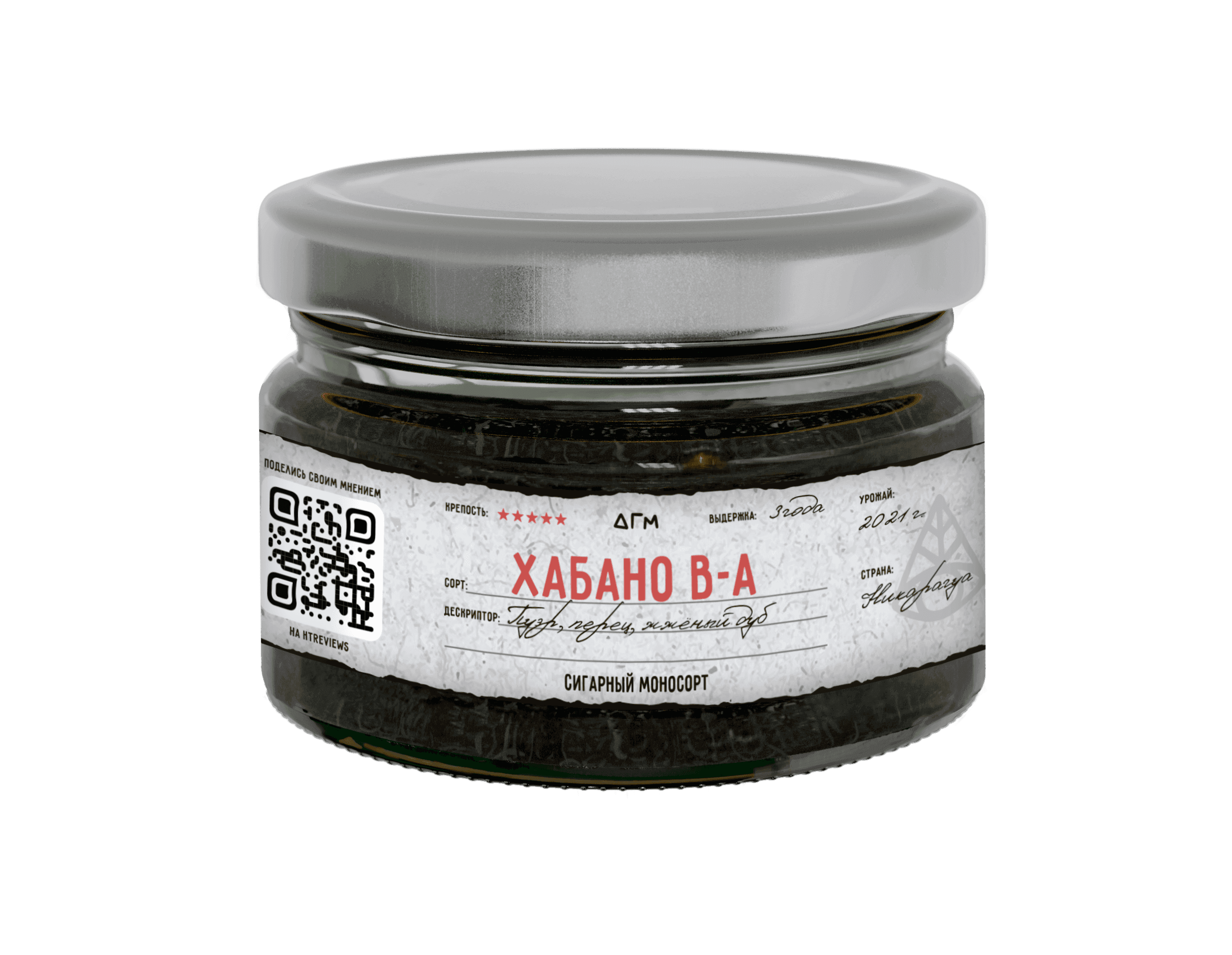 Хабано В-А
