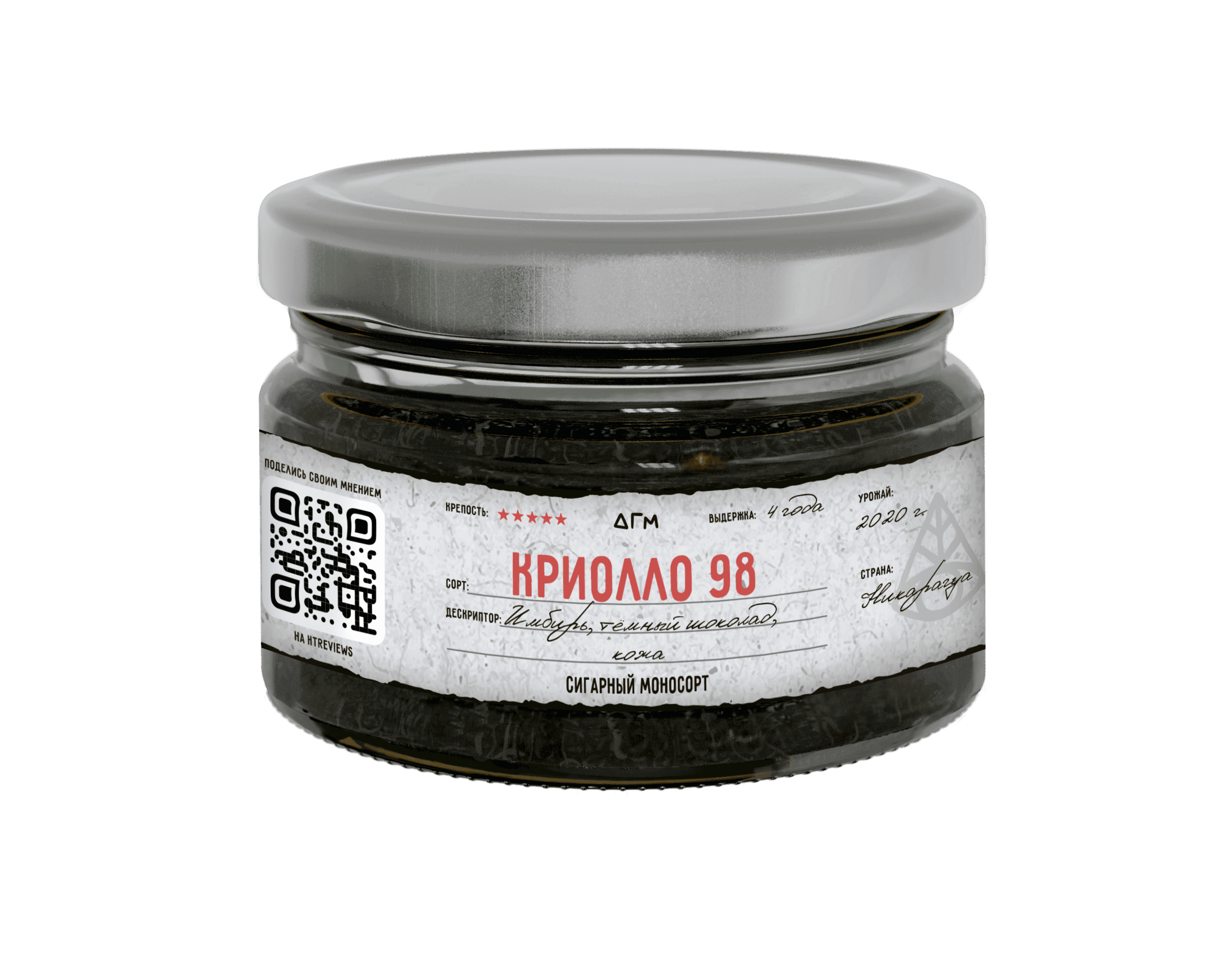 Криолло 98 Секо