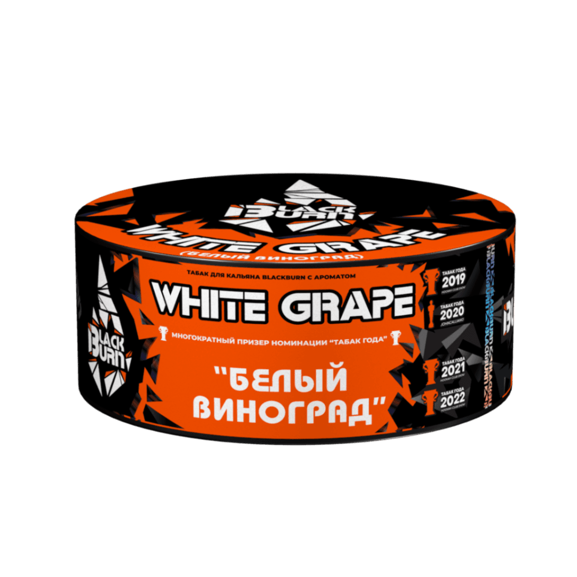 White Grape