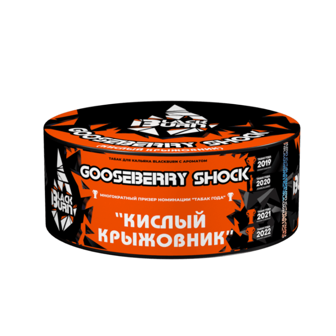 Gooseberry Shock