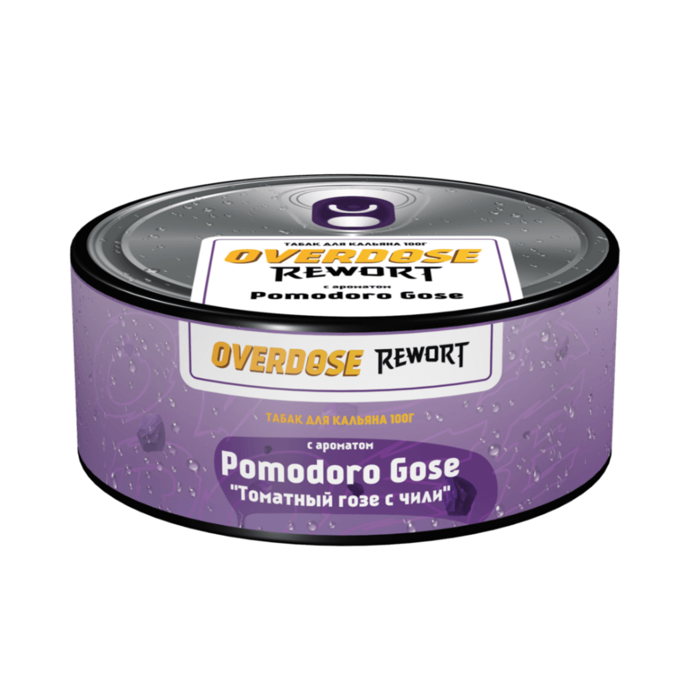 Pomodoro Gose