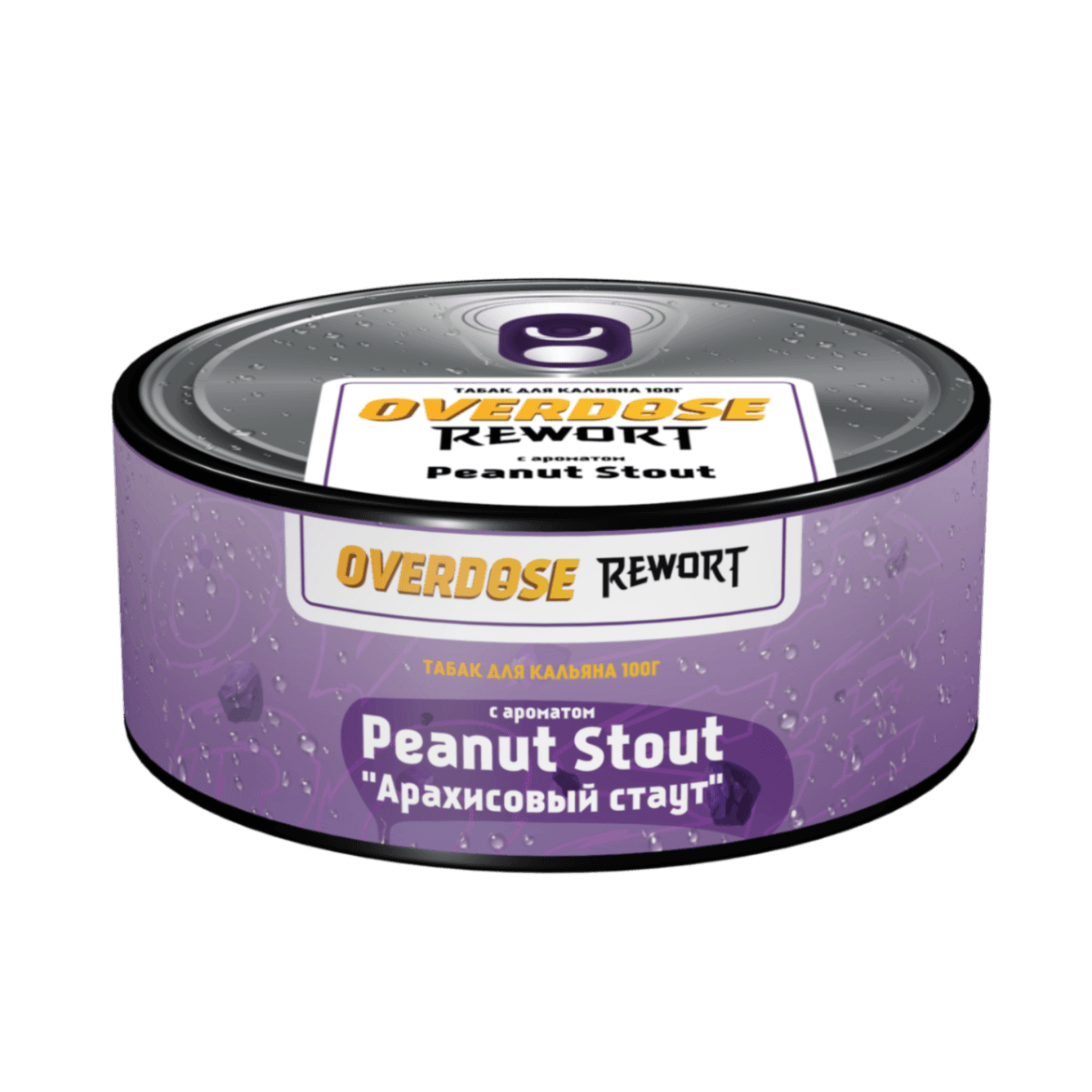 Peanut Stout