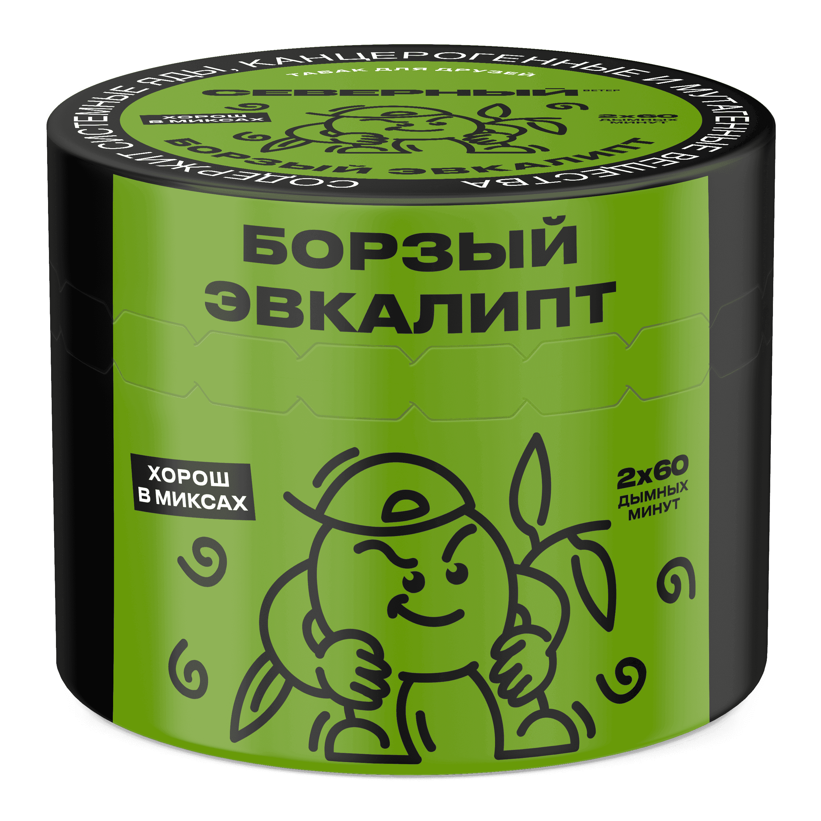 Борзый эвкалипт