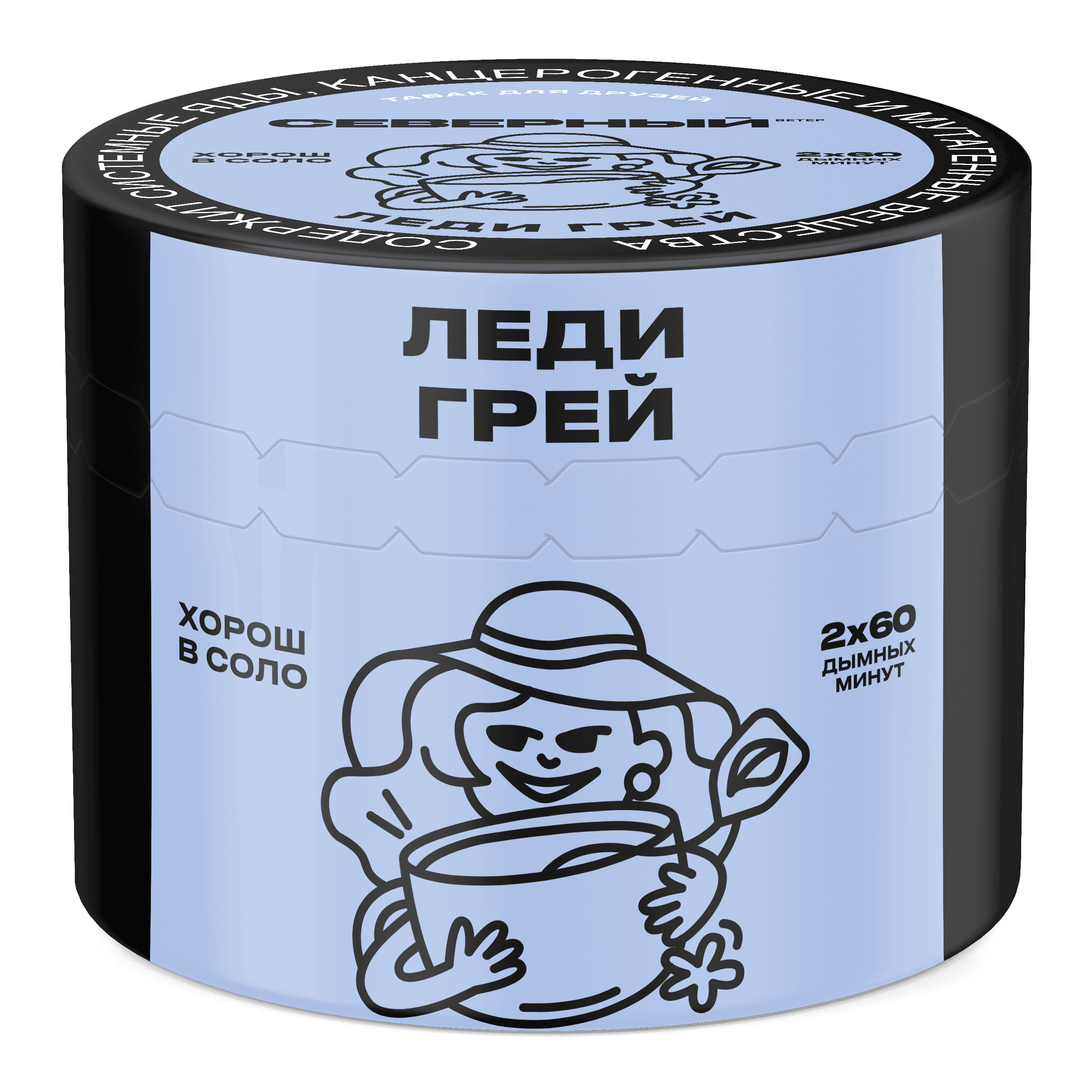 Леди Грей