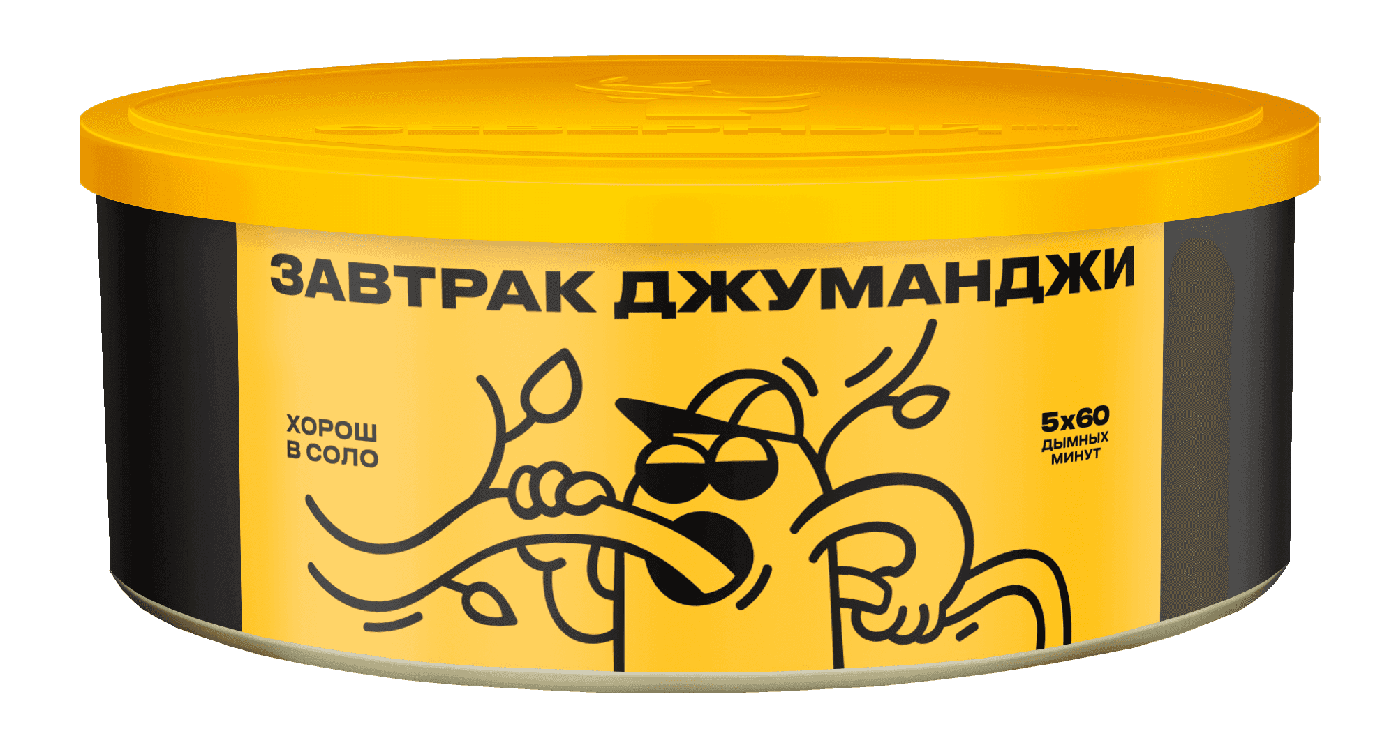 Завтрак джуманджи
