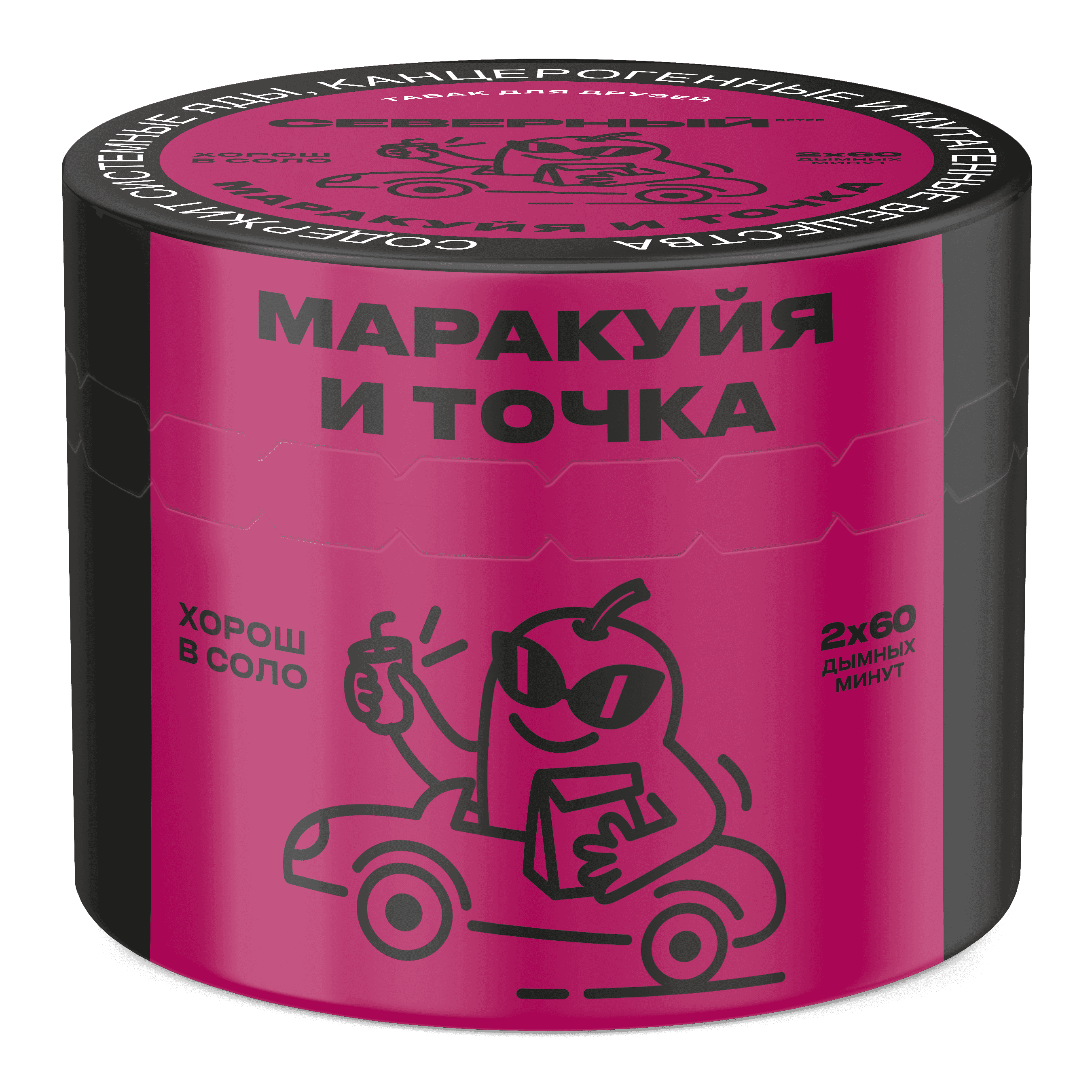 Маракуйя и точка