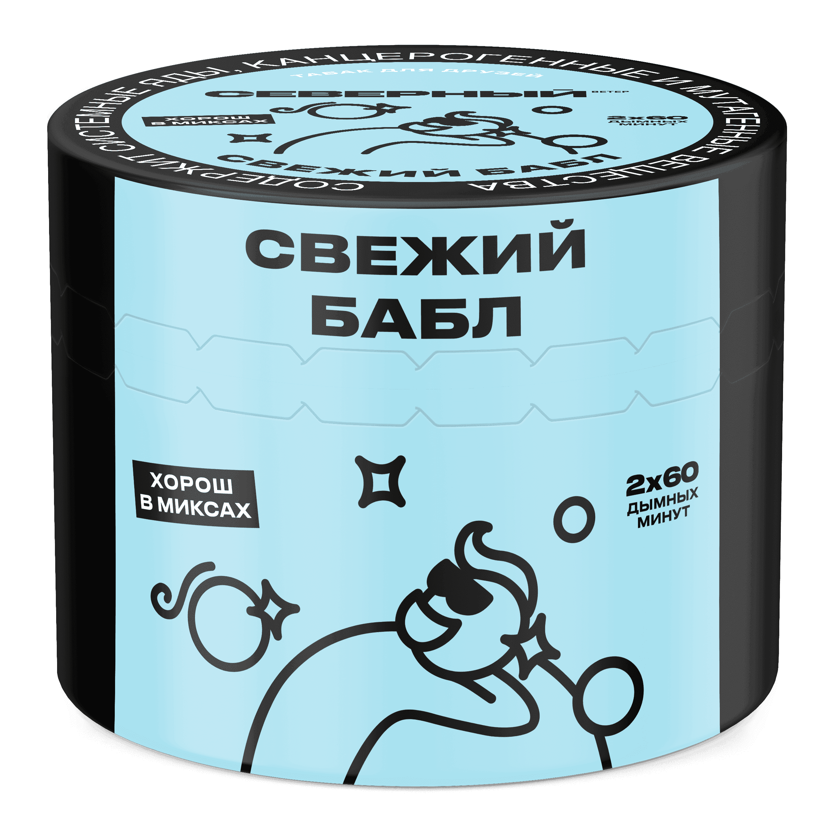 Свежий бабл