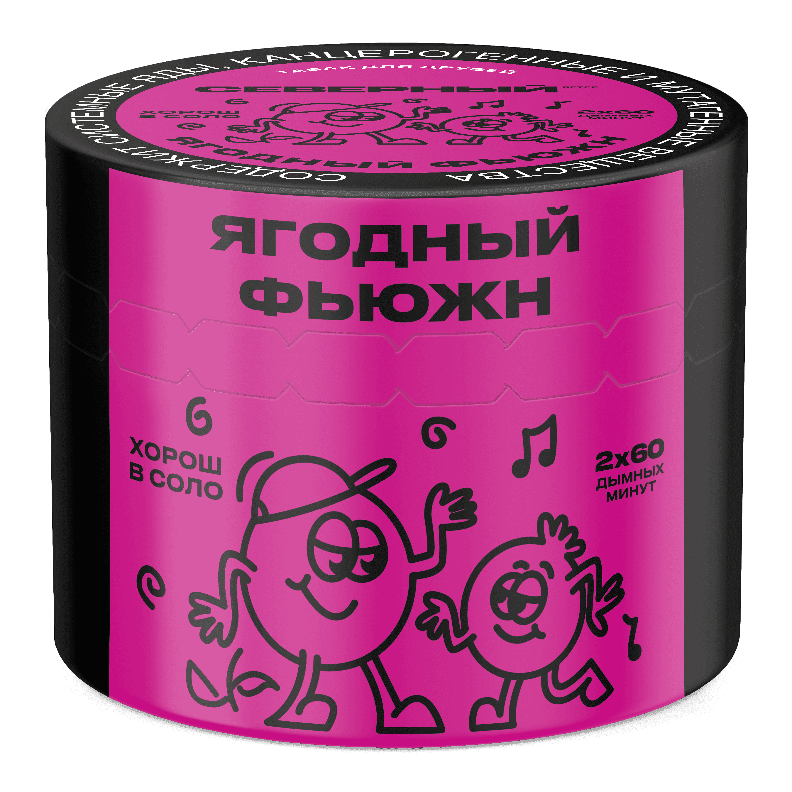 Ягодный Фьюжн