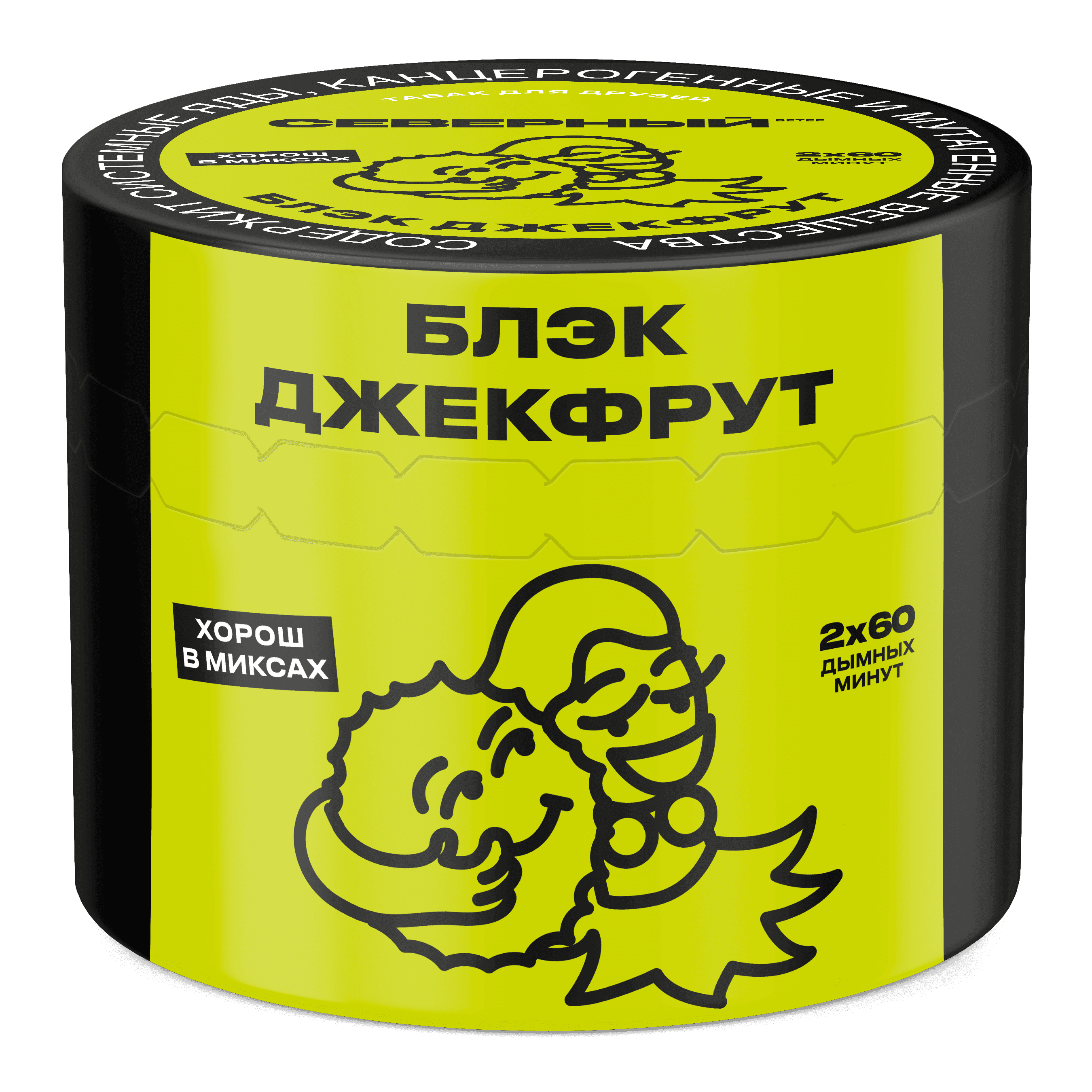 Блэк джекфрут