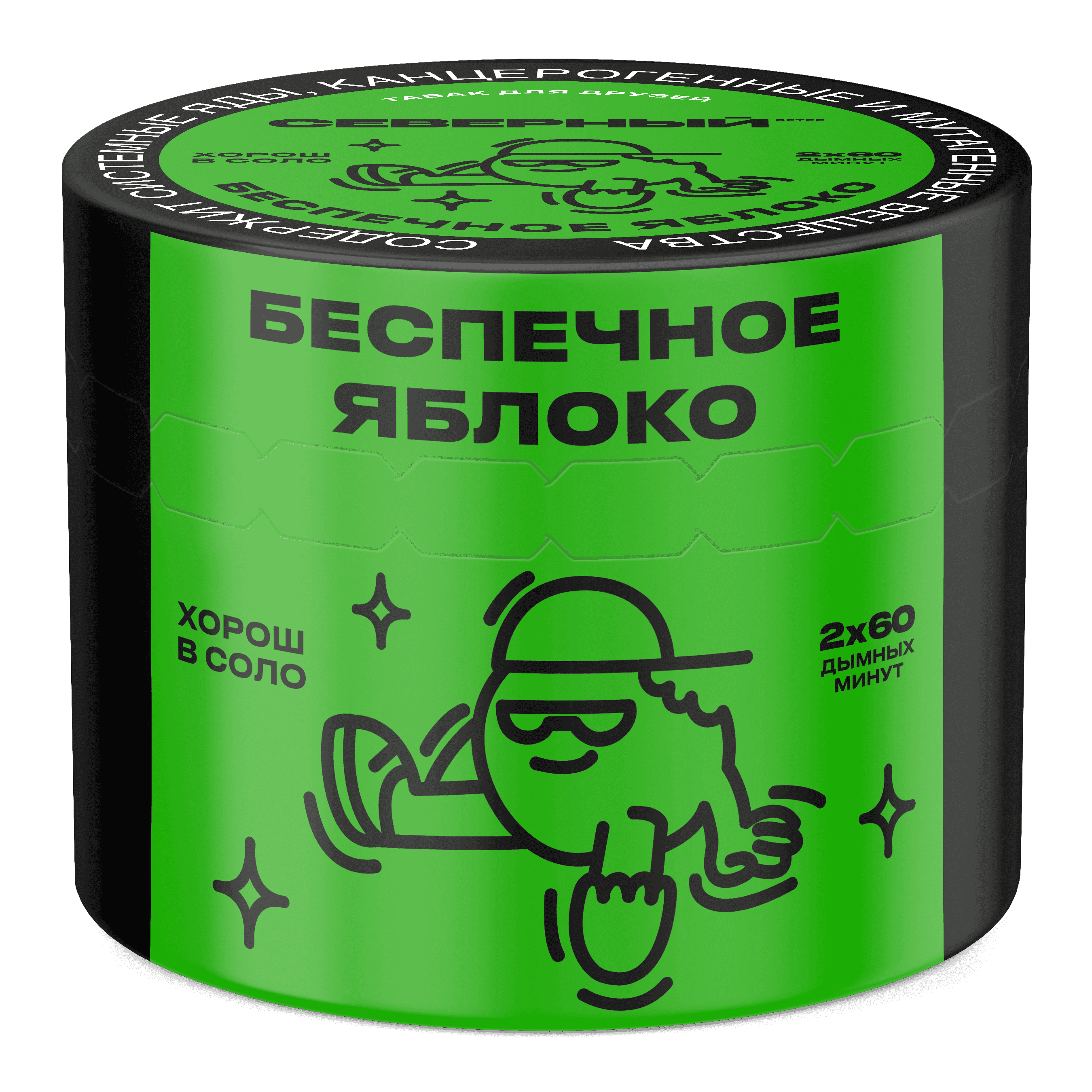 Беспечное яблоко
