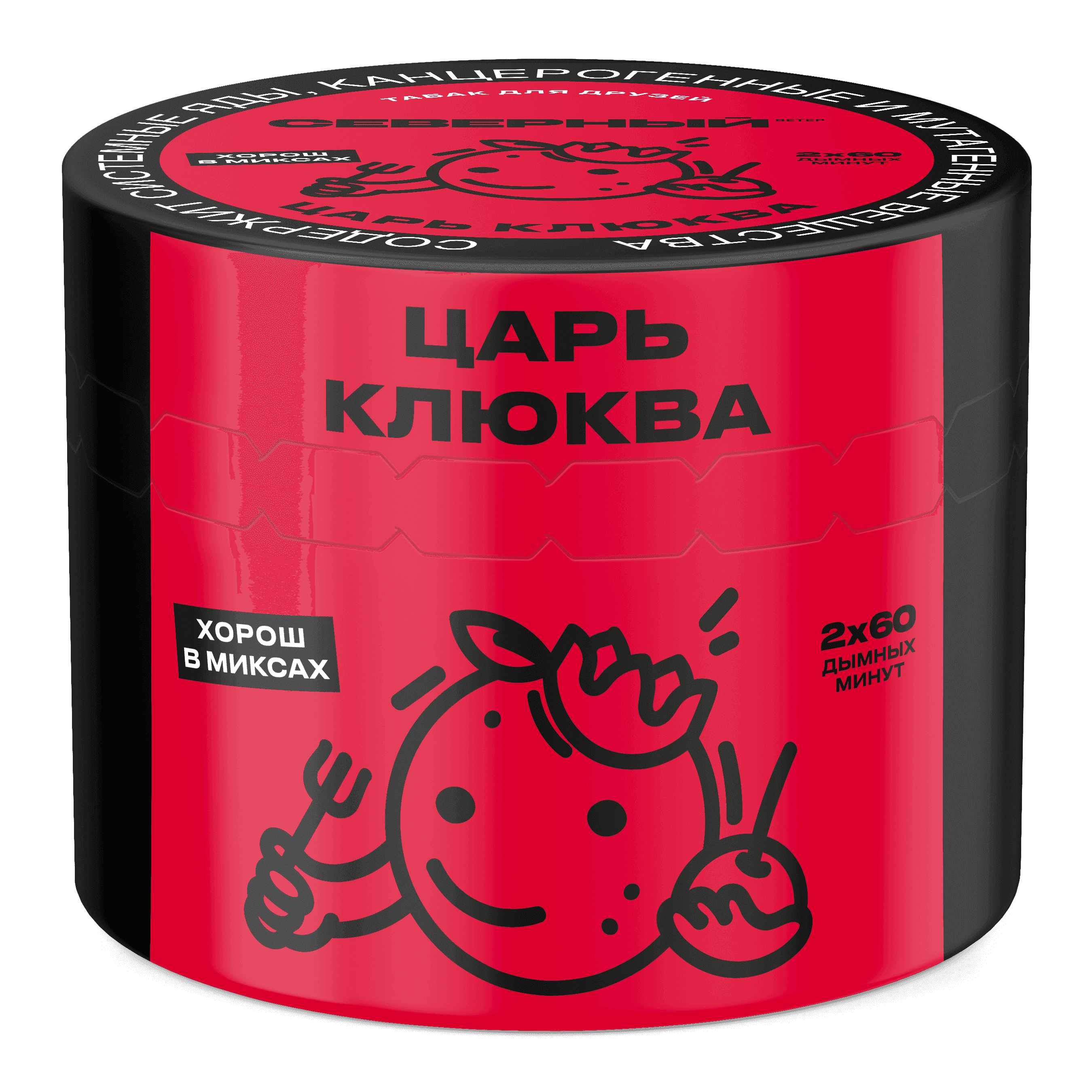 Царь клюква