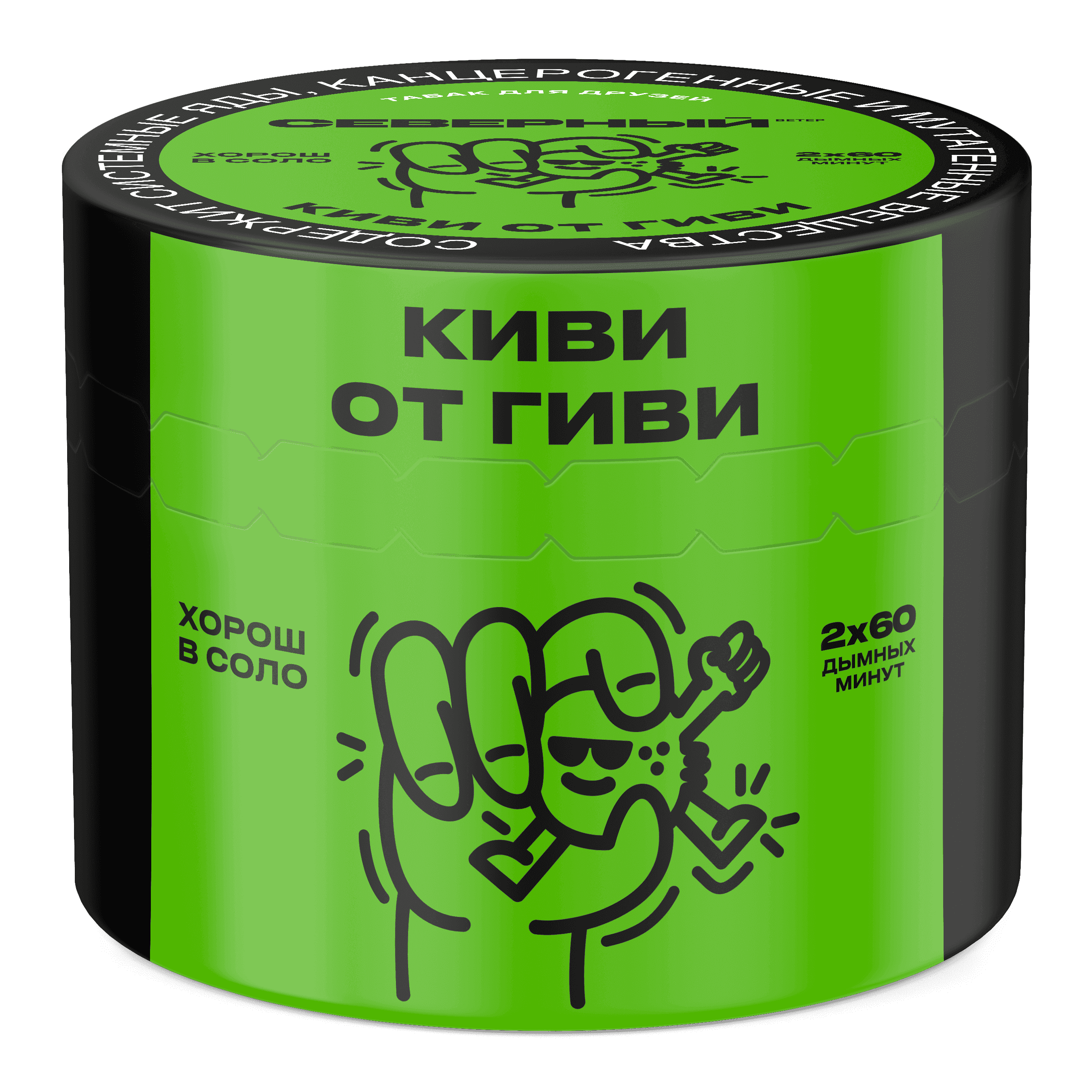 Киви от гиви