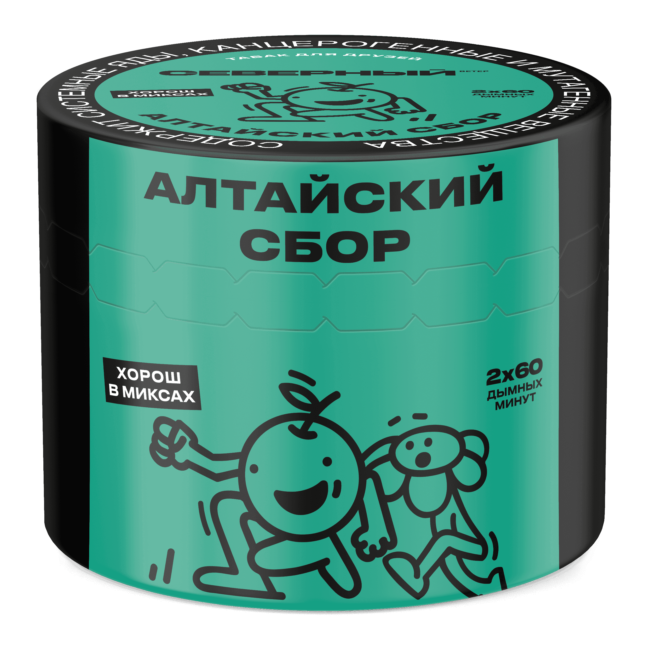 Алтайский сбор