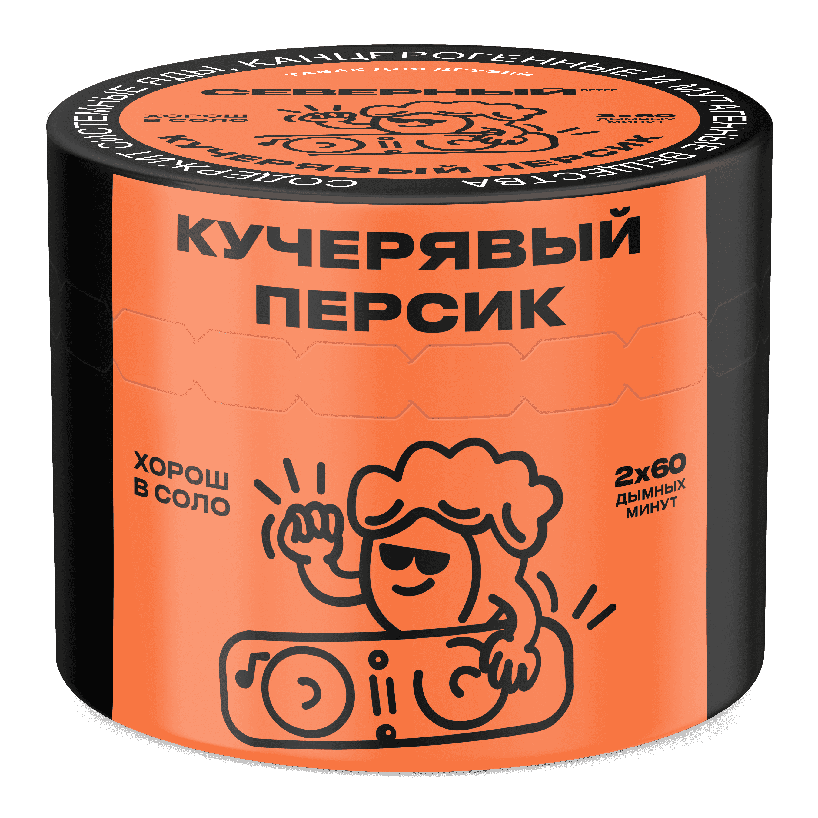 Кучерявый персик