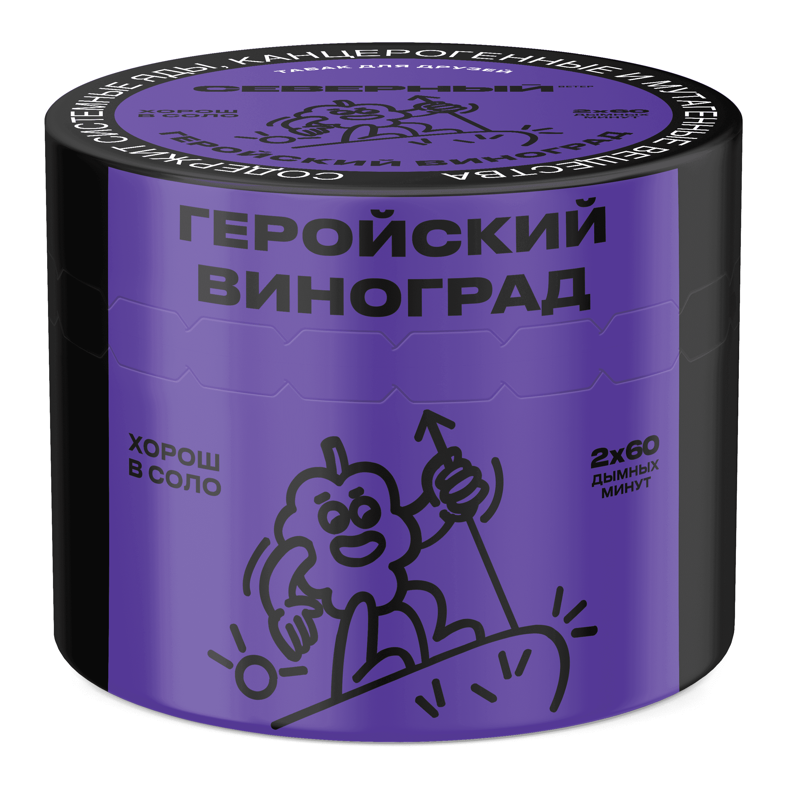 Геройский виноград