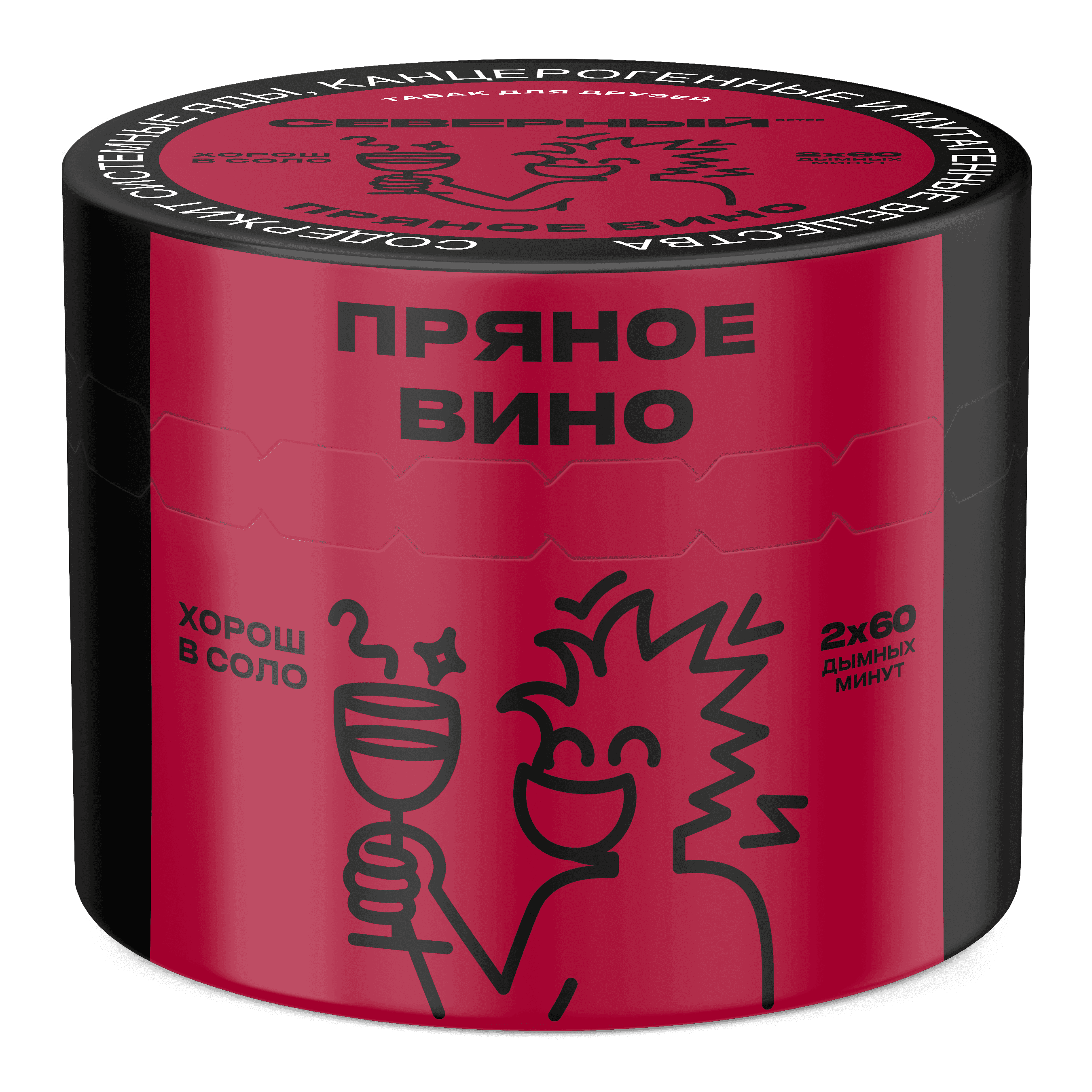 Пряное вино