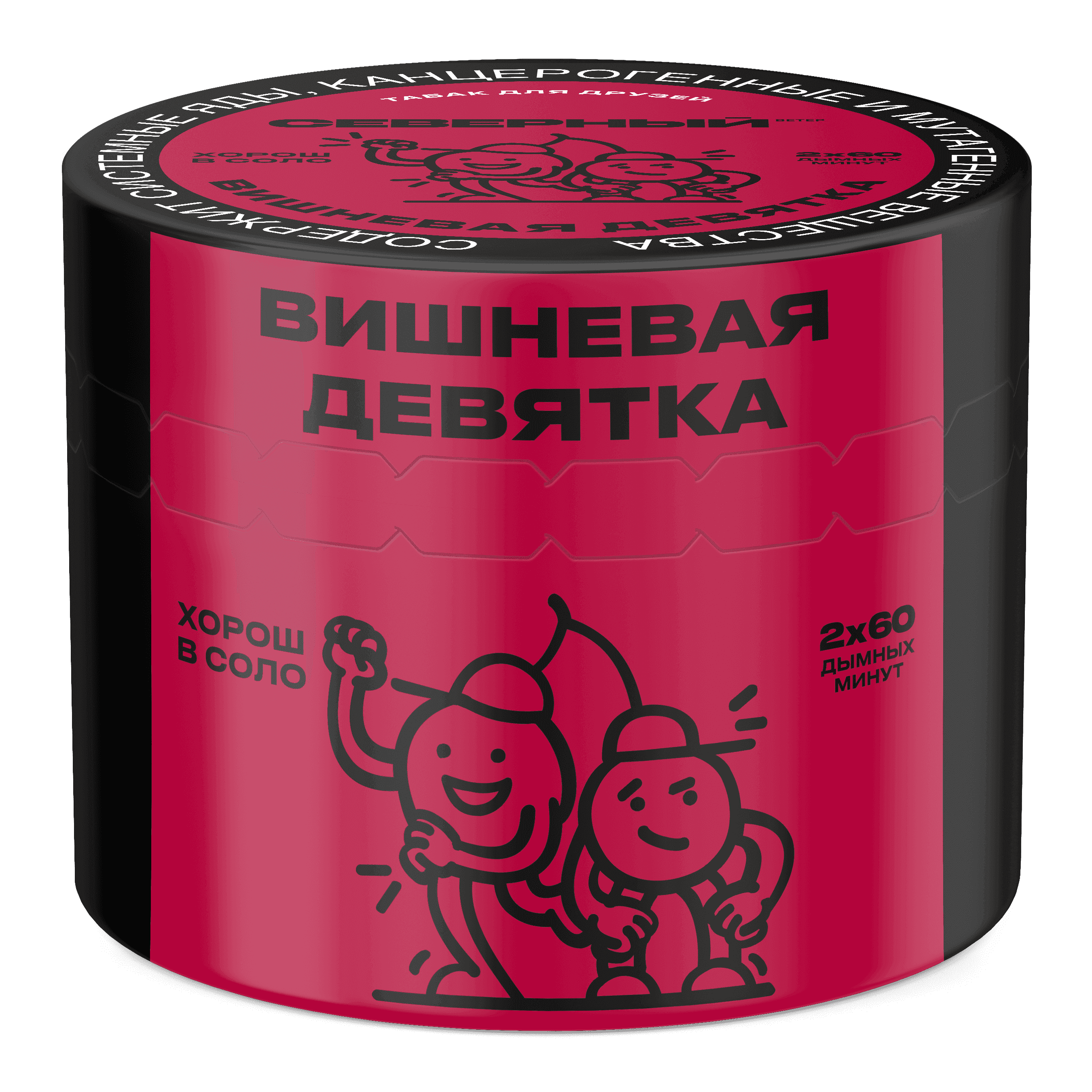 Вишневая девятка