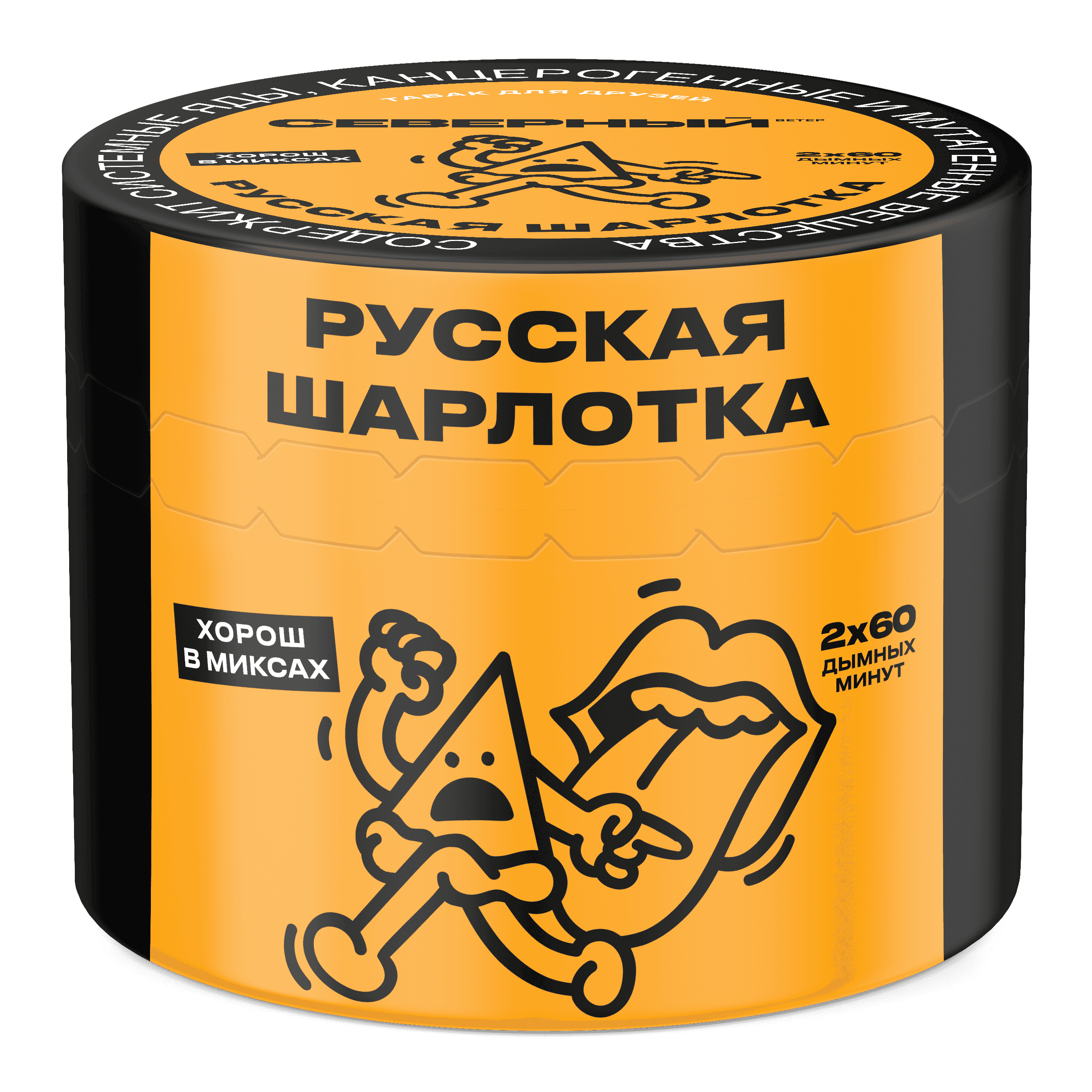 Русская шарлотка