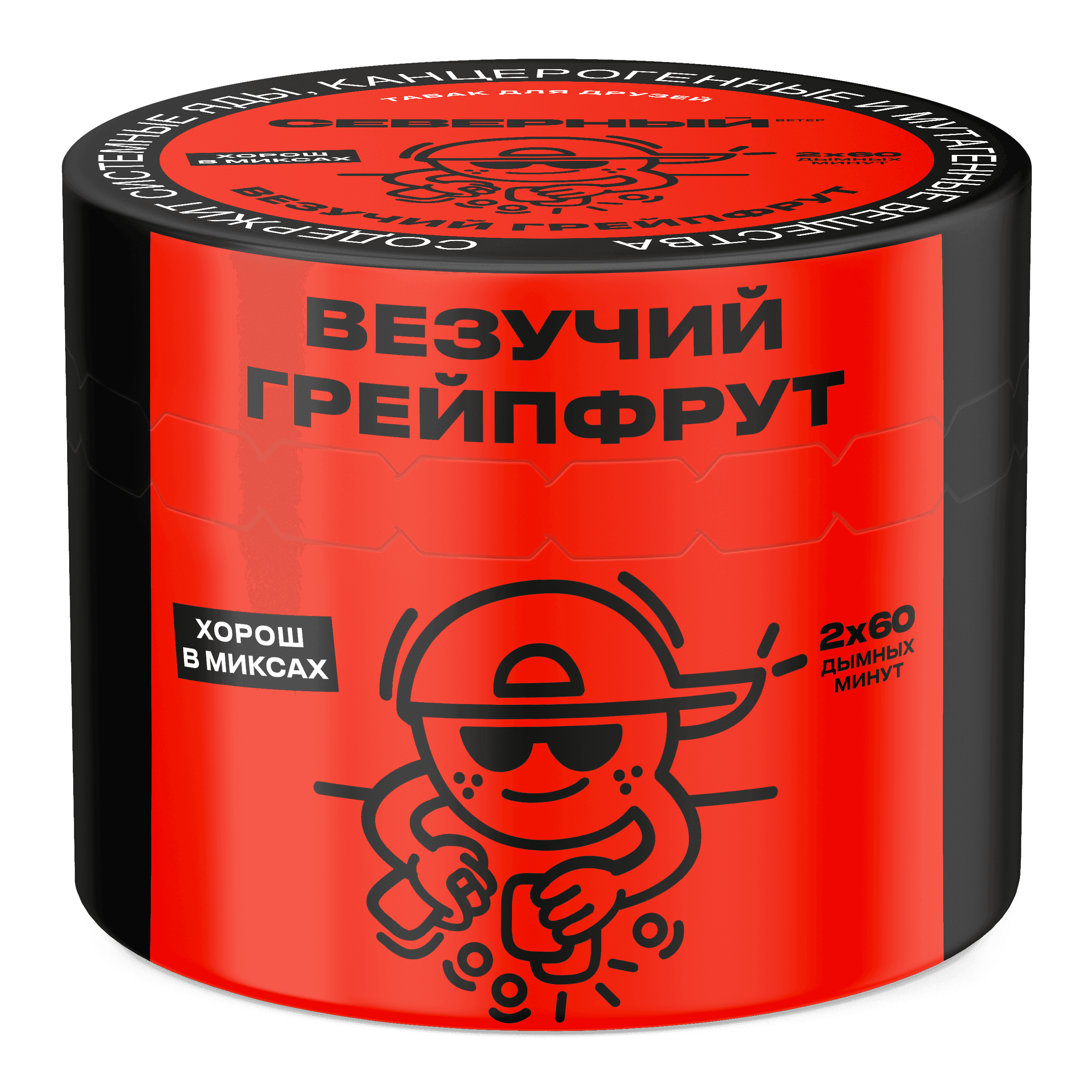 Везучий грейпфрут