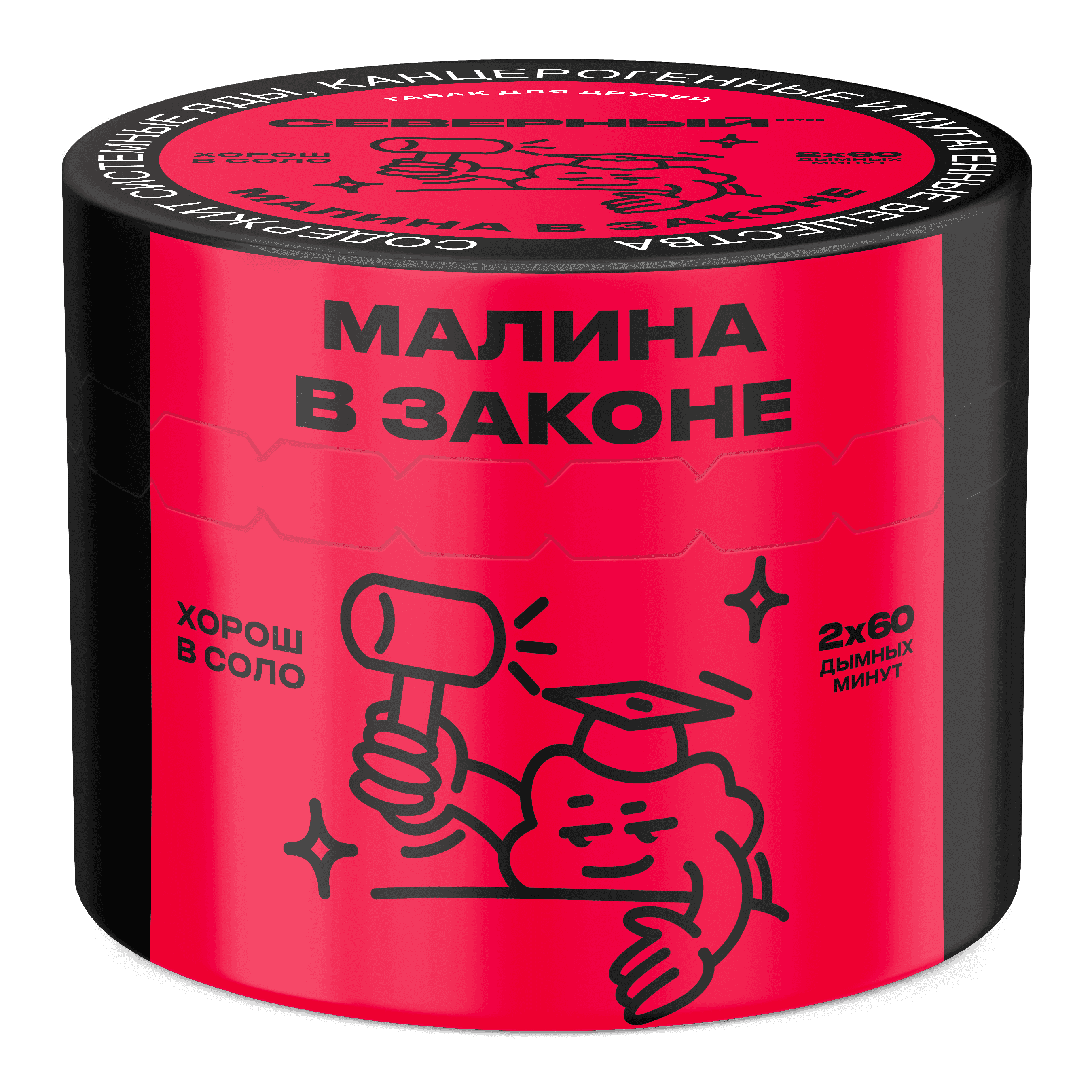 Малина в законе