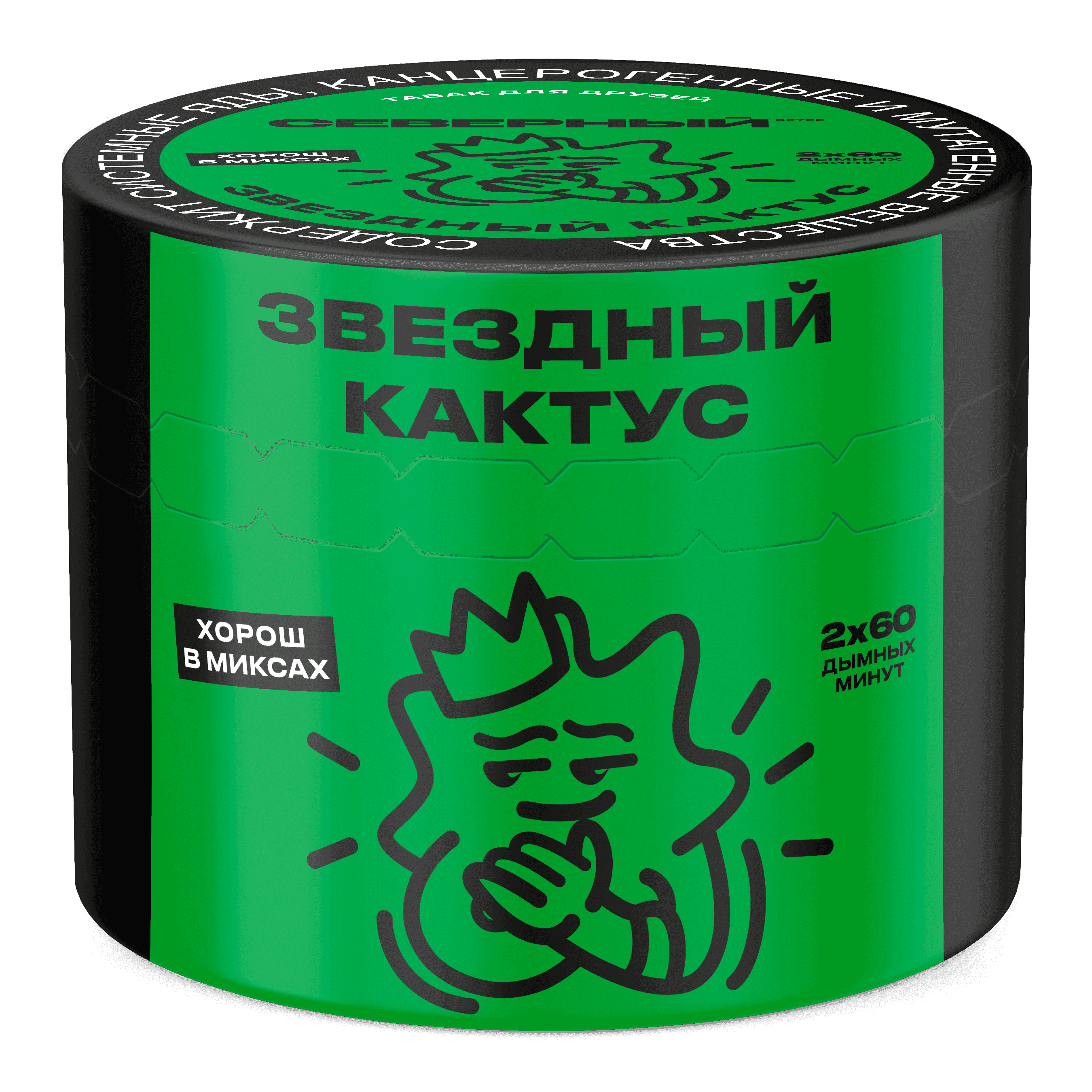 Звездный кактус