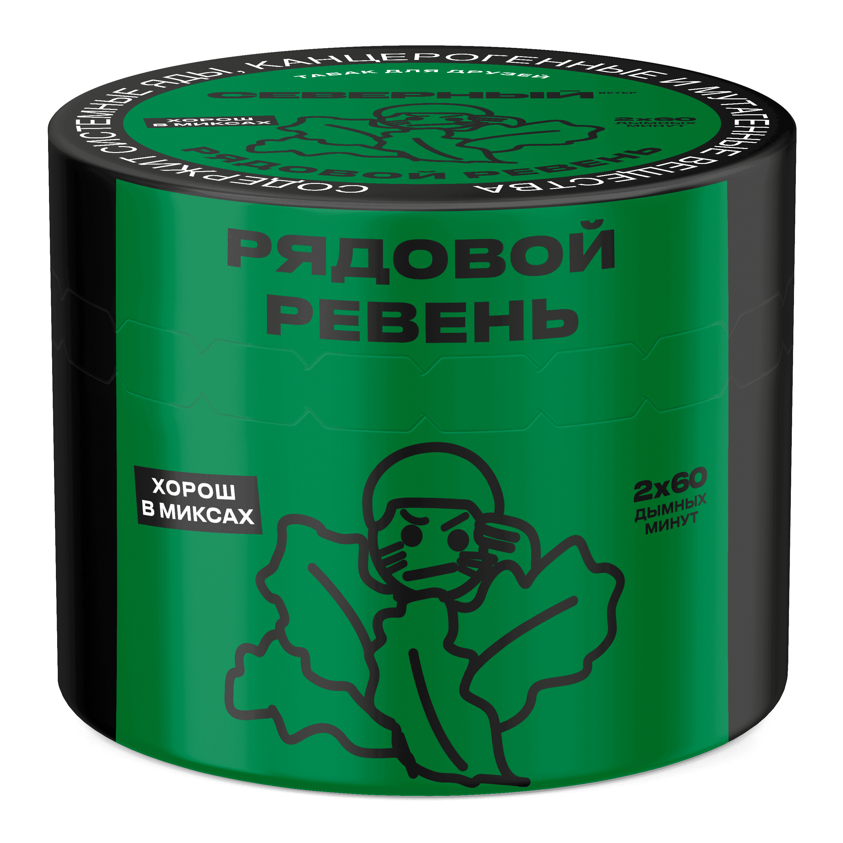 Рядовой ревень
