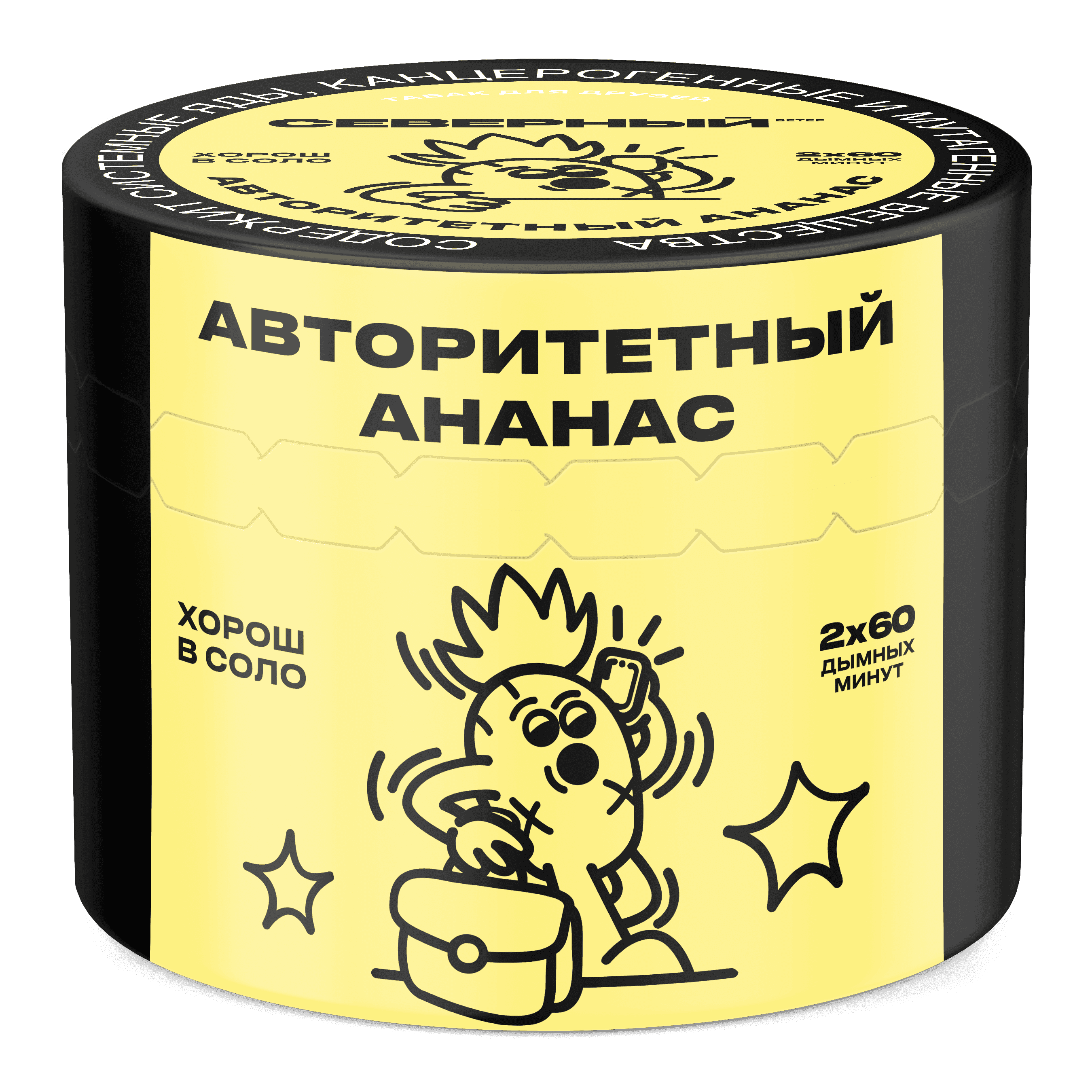 Авторитетный ананас