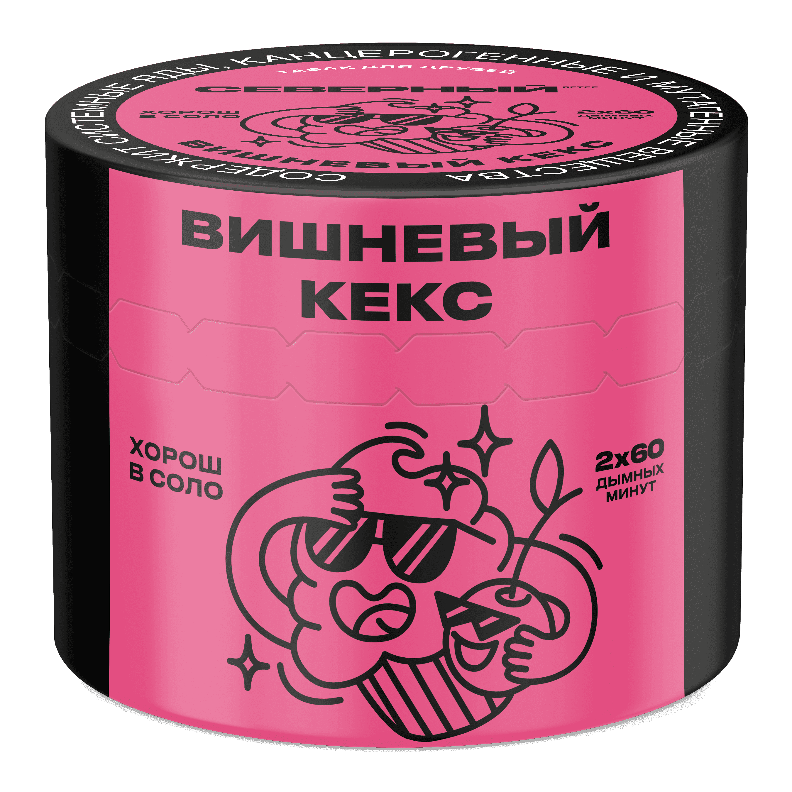Вишневый Кекс