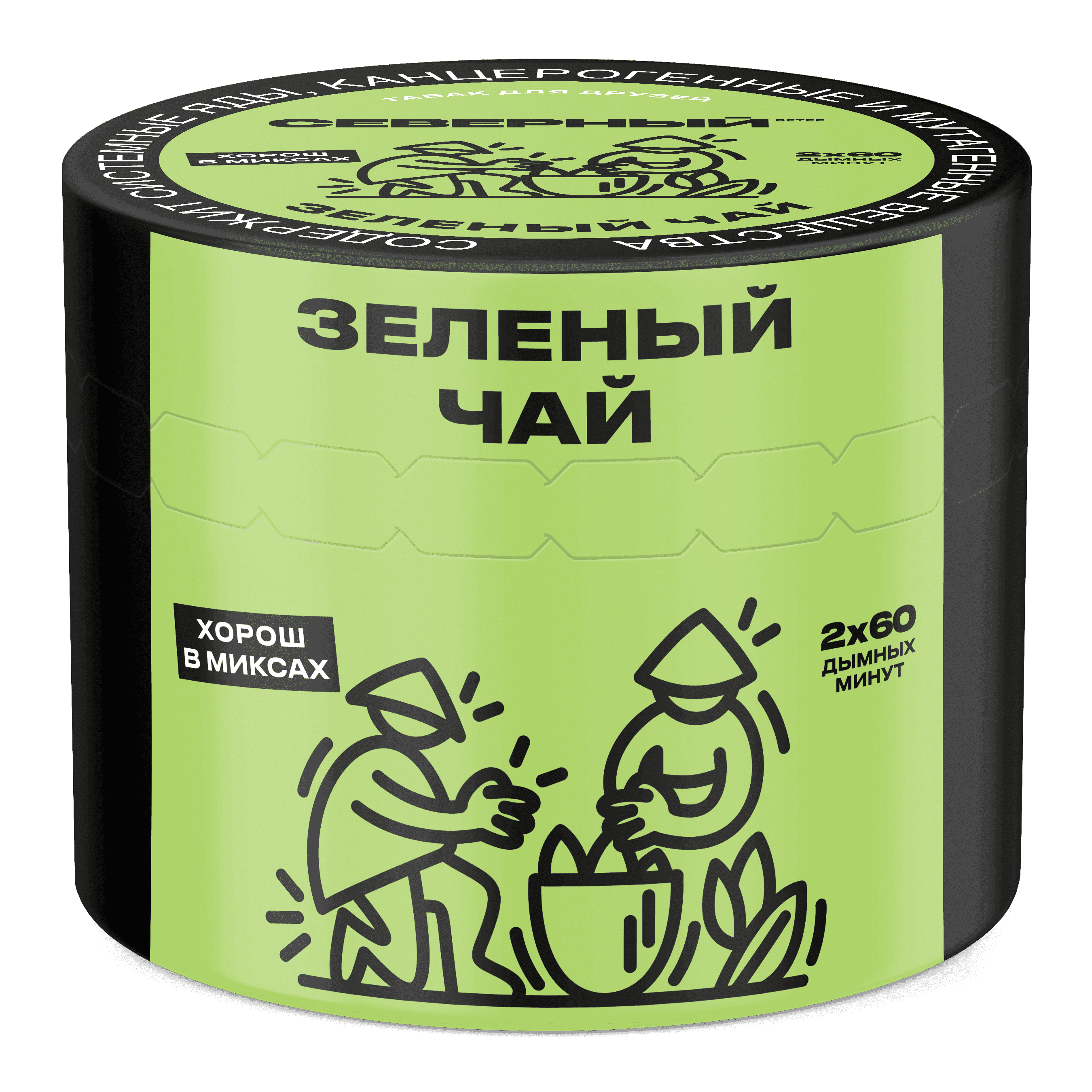 Зеленый чай