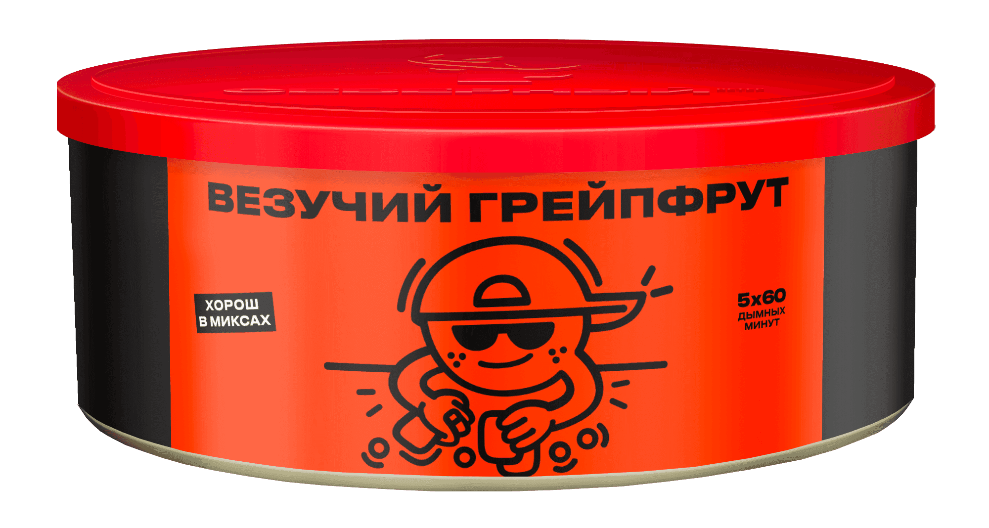Везучий грейпфрут