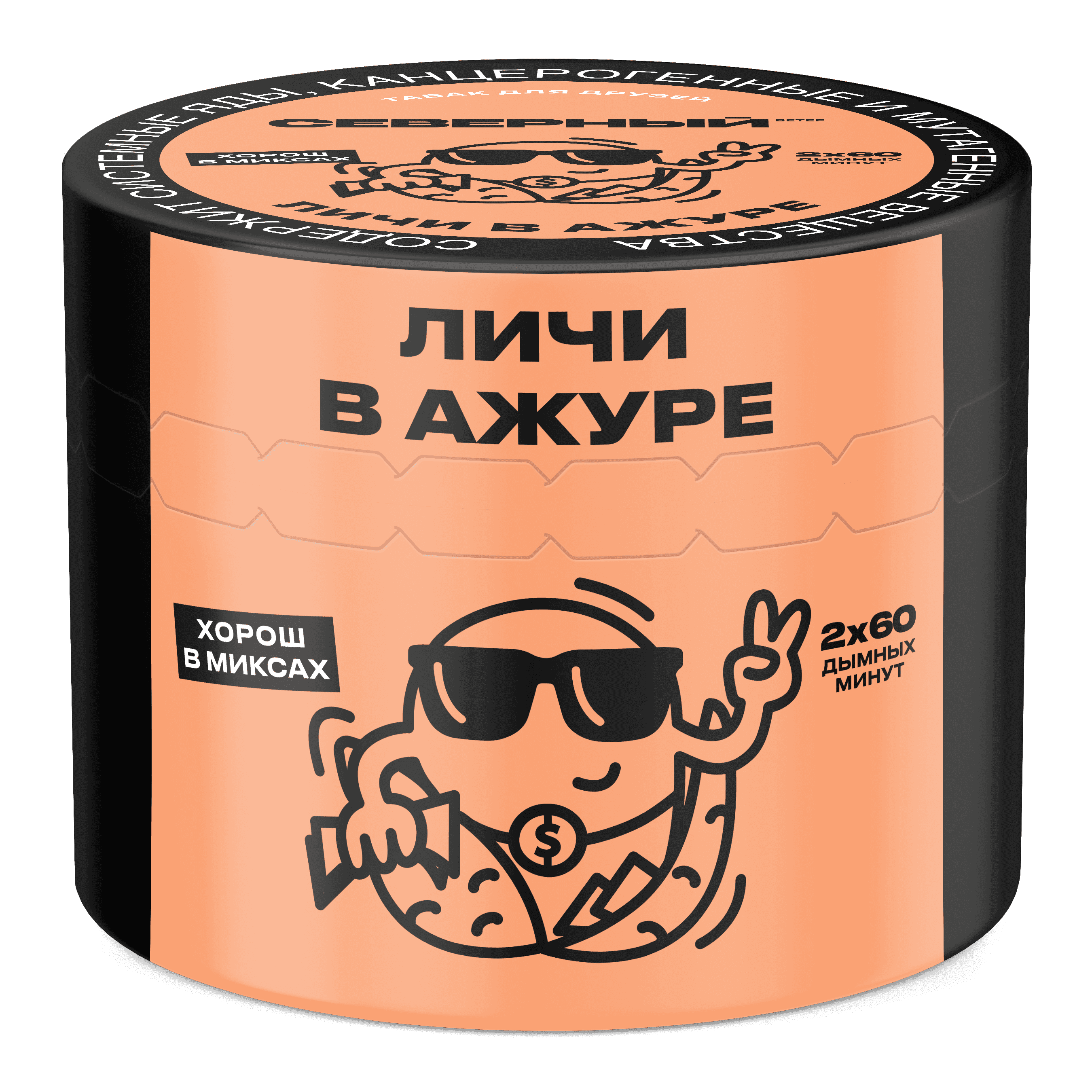 Личи в ажуре