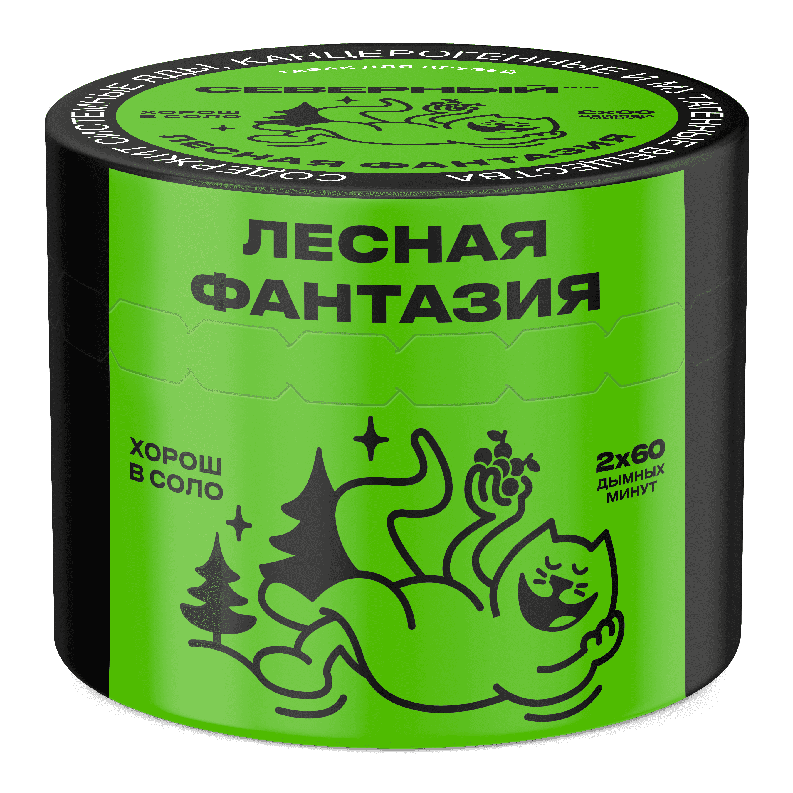 Лесная фантазия