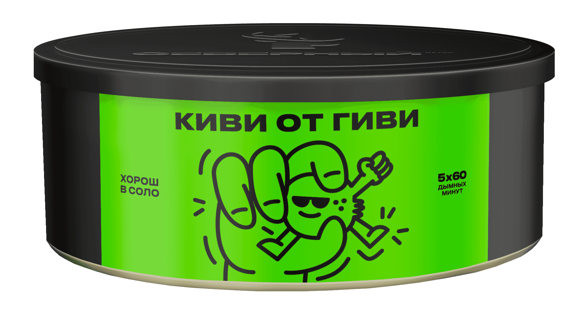 Киви от гиви