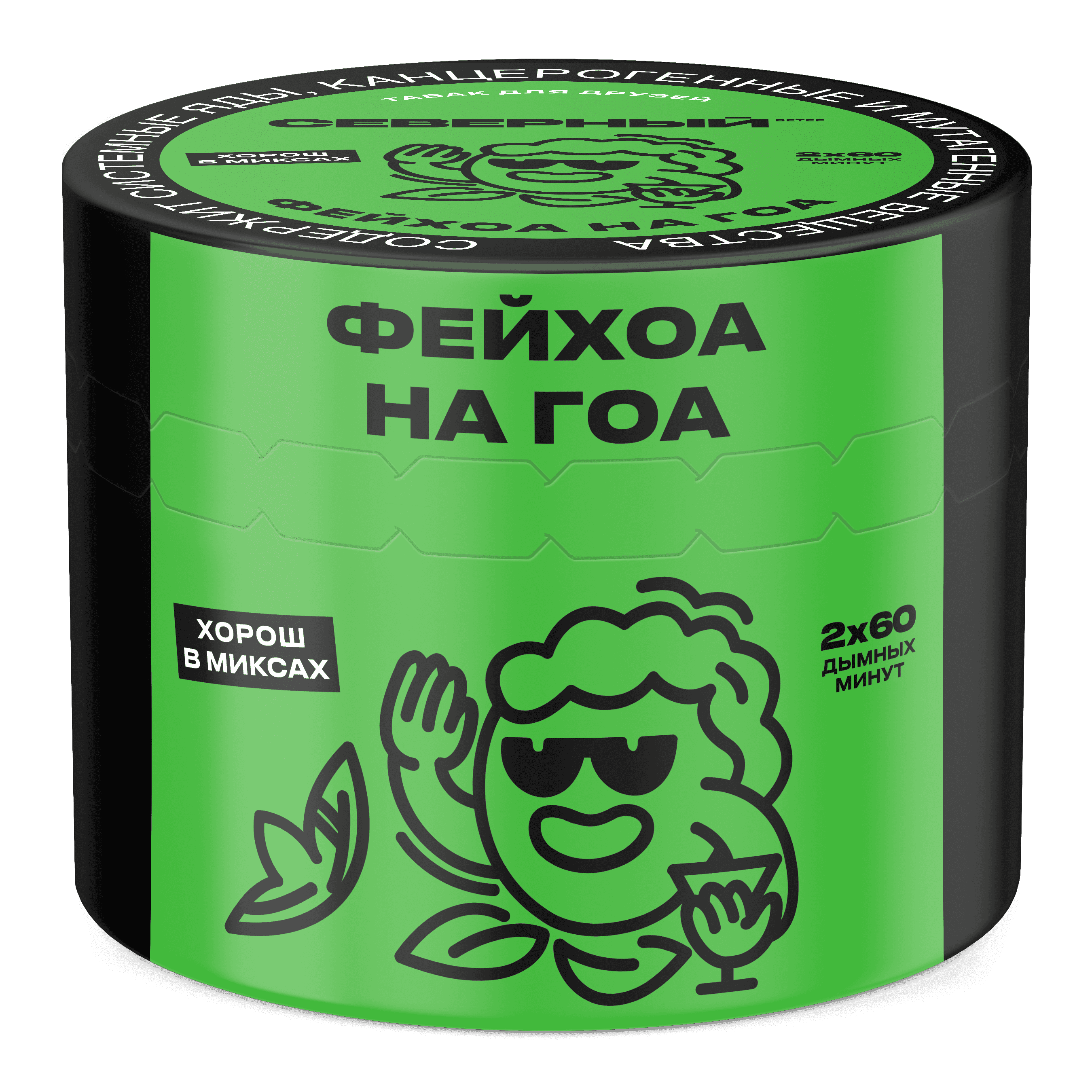 Фейхоа на гоа