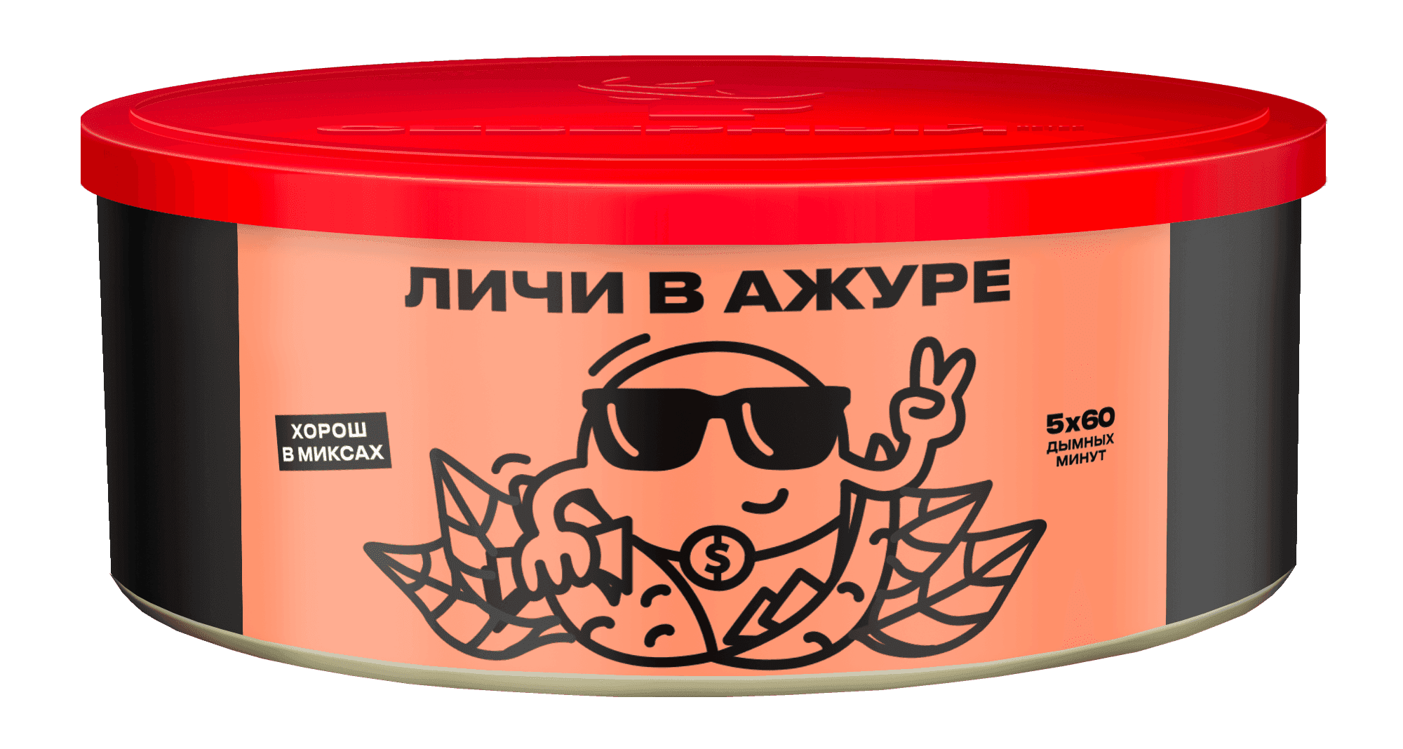 Личи в ажуре
