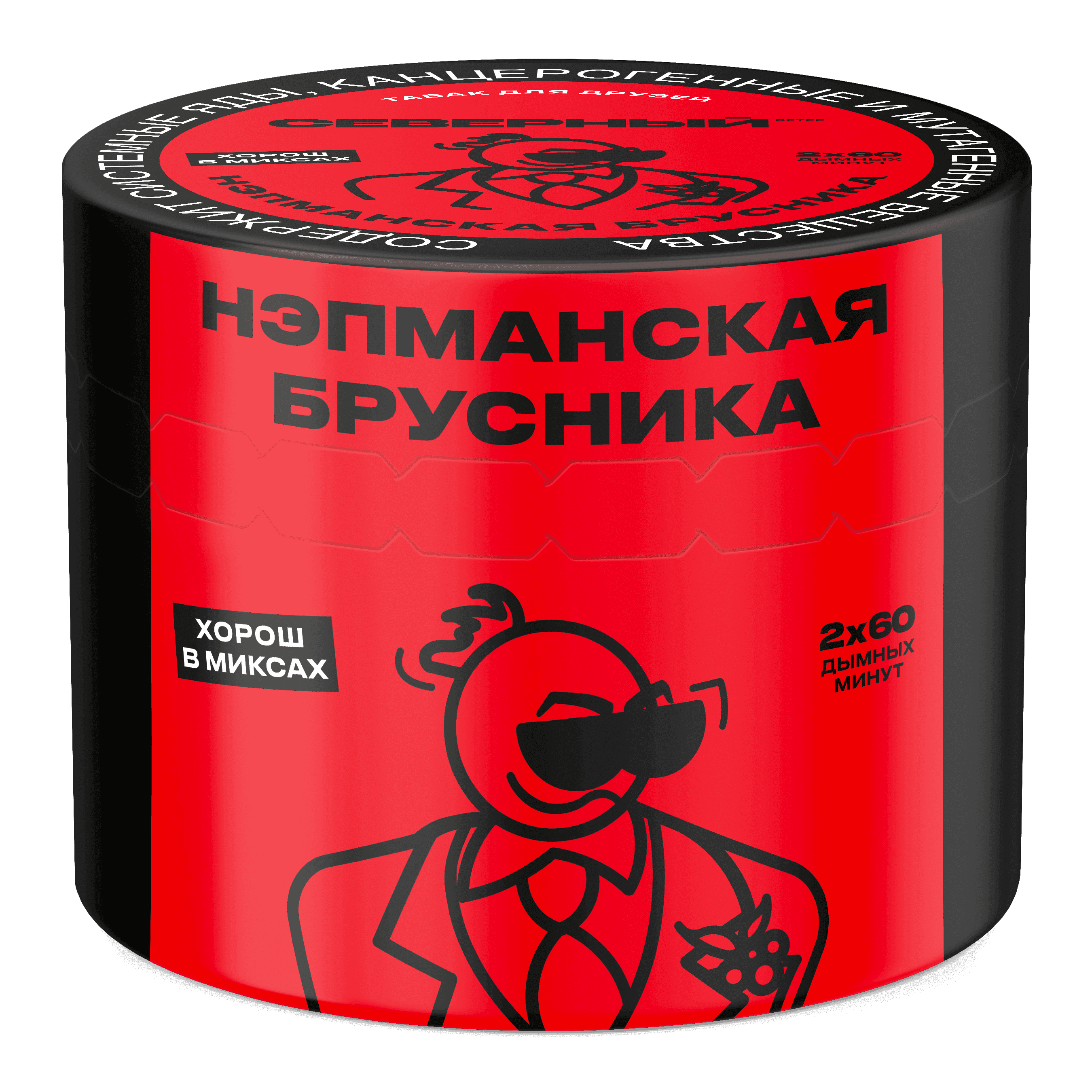 Нэпманская брусника