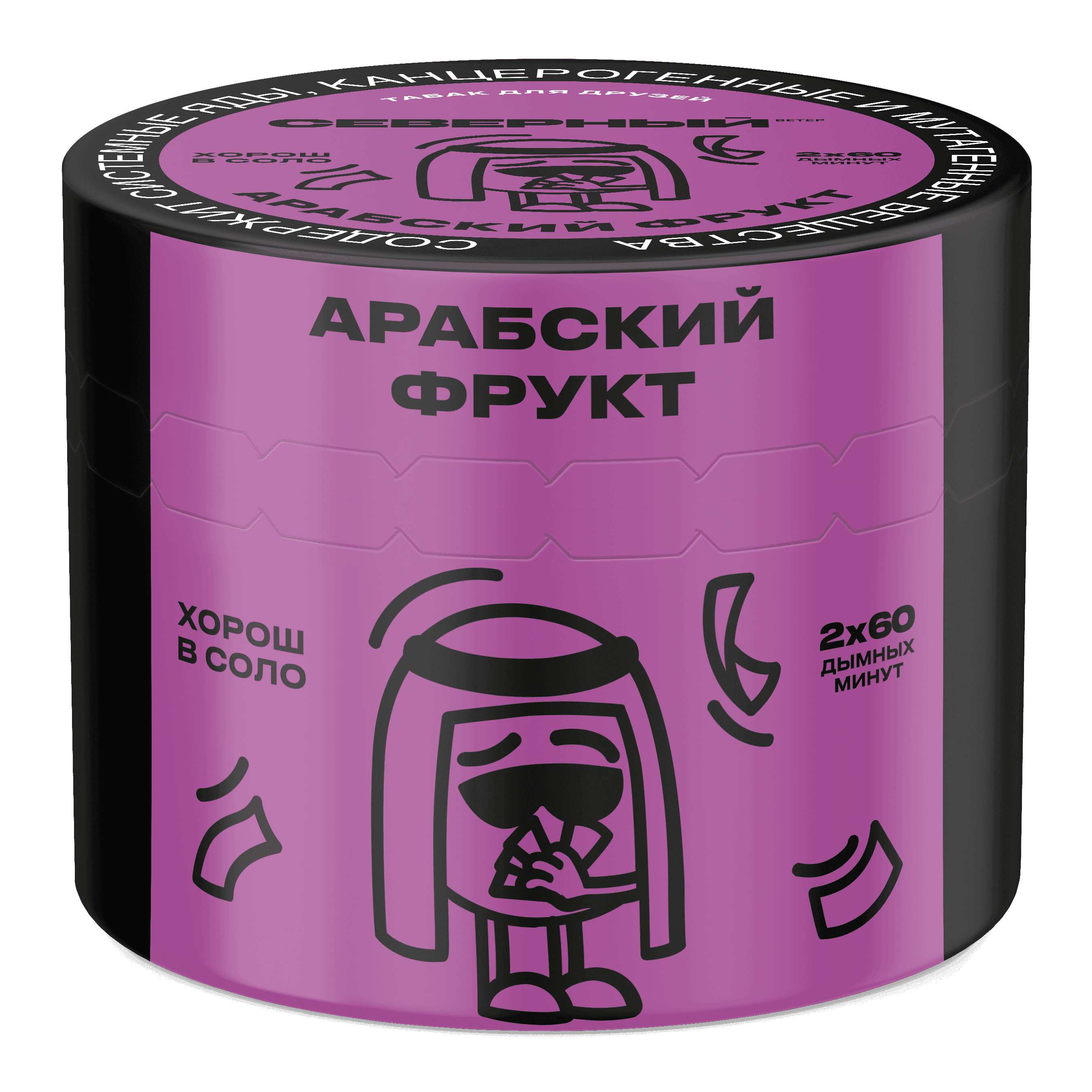 Арабский фрукт