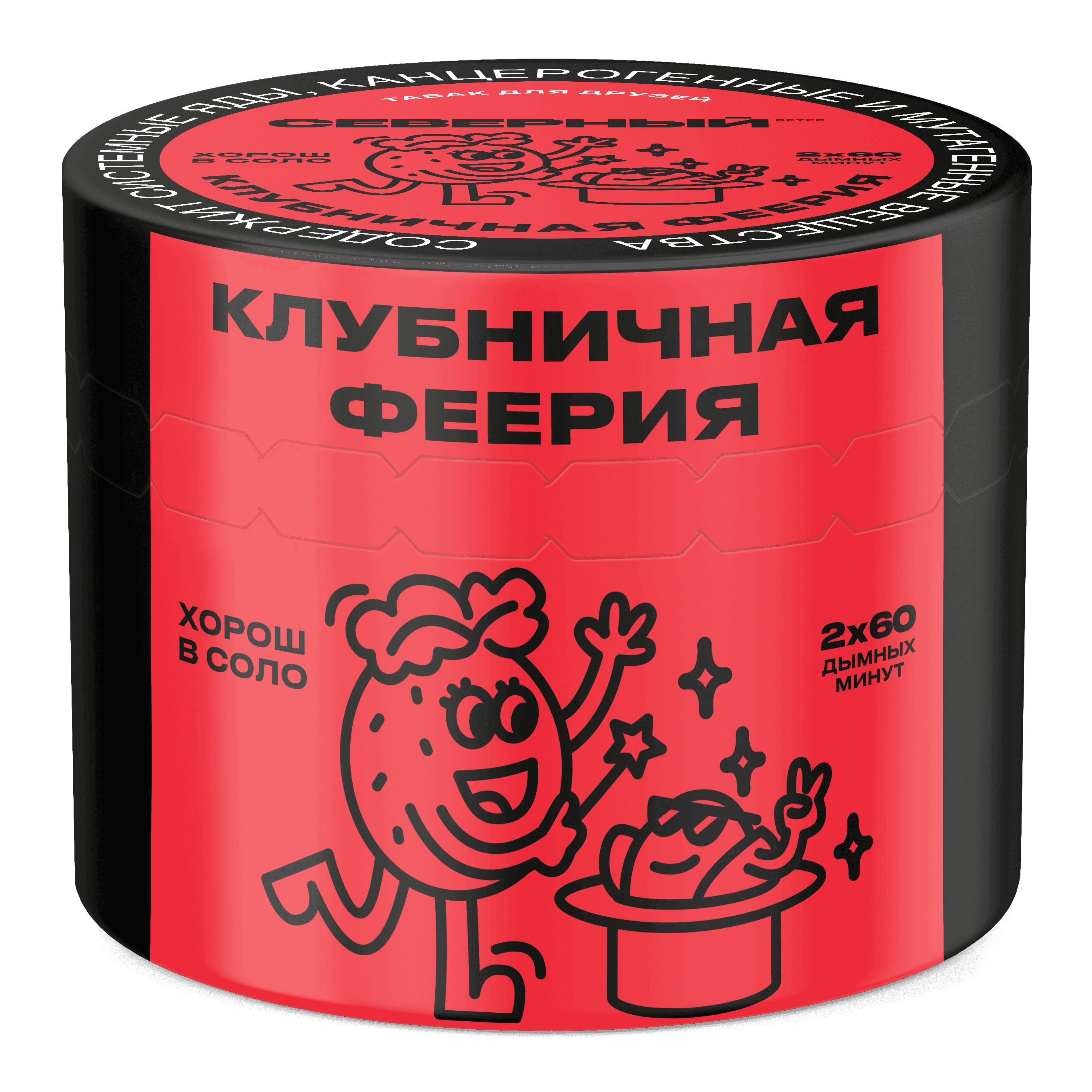 Клубничная Феерия
