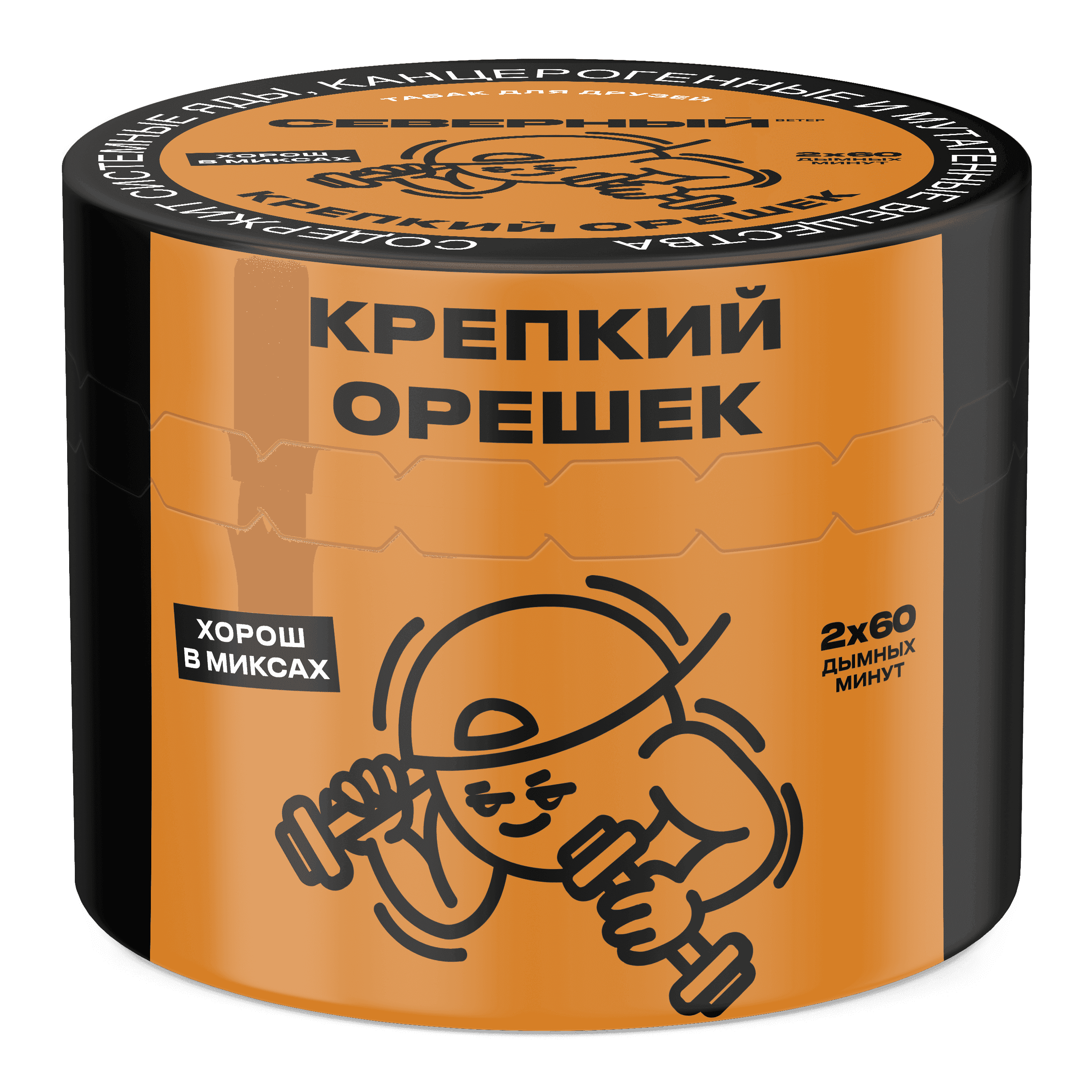 Крепкий орешек
