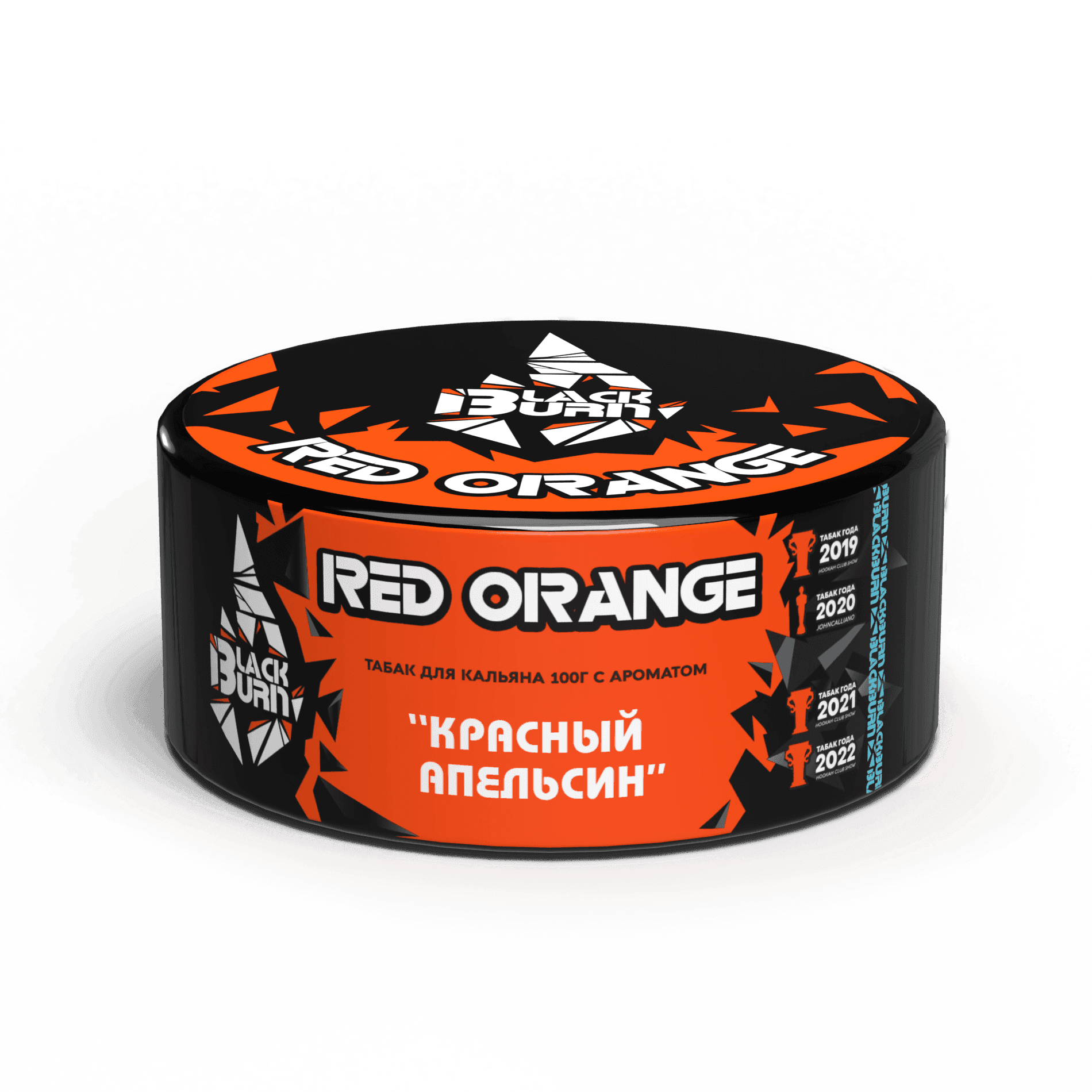 Red Orange