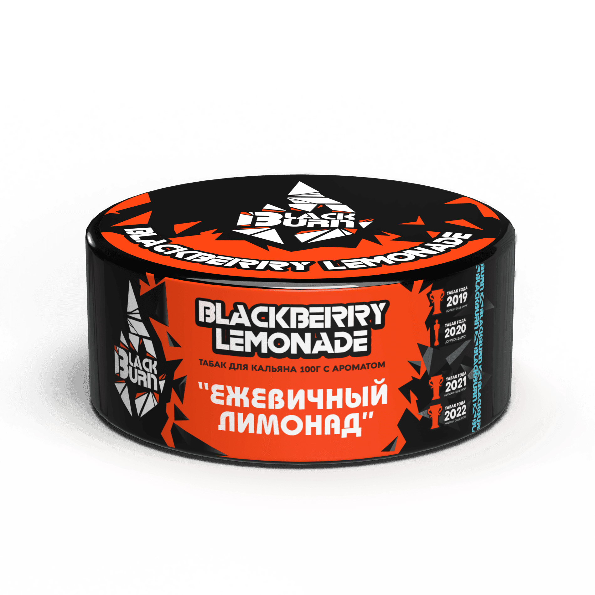 Blackberry Lemonade