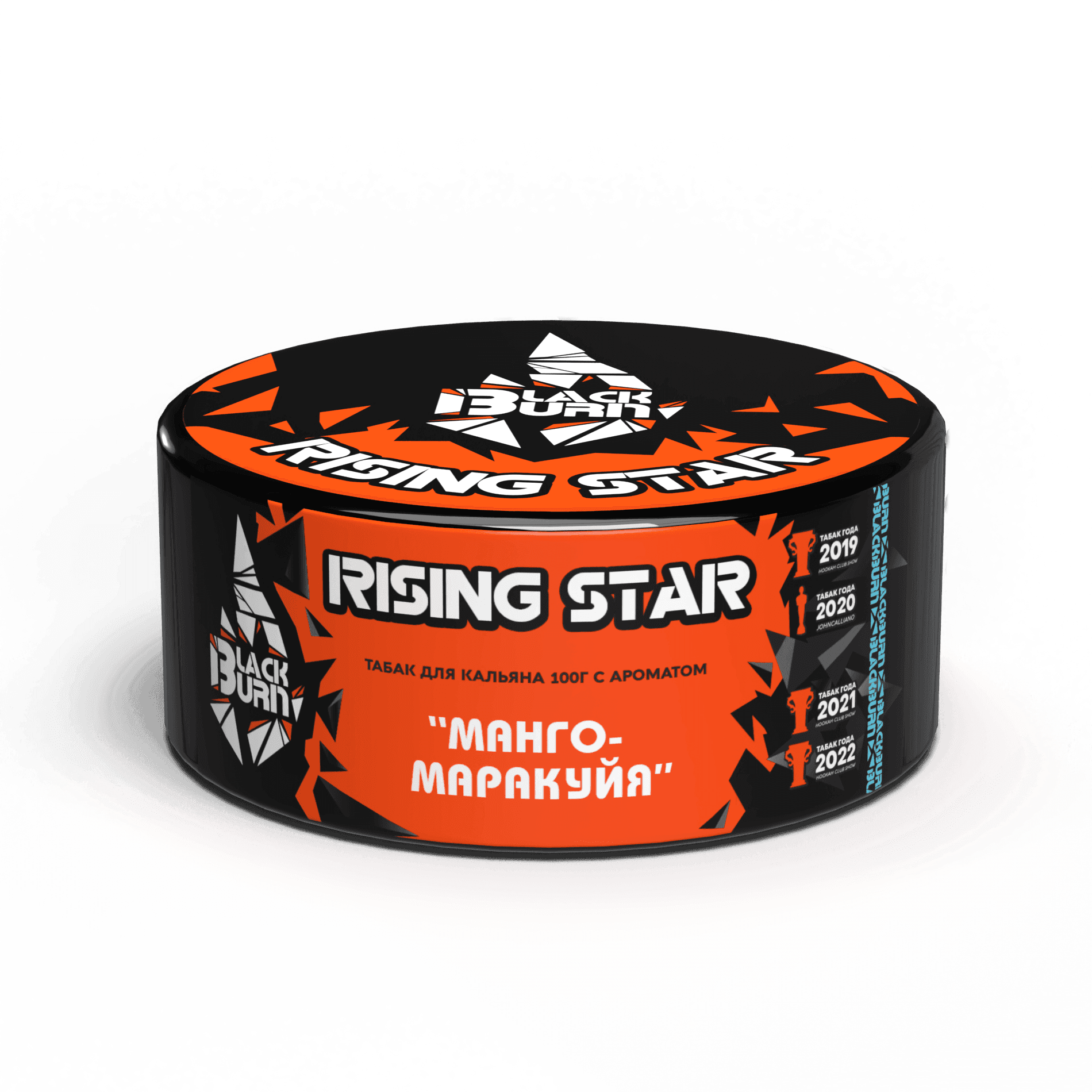 Rising Star