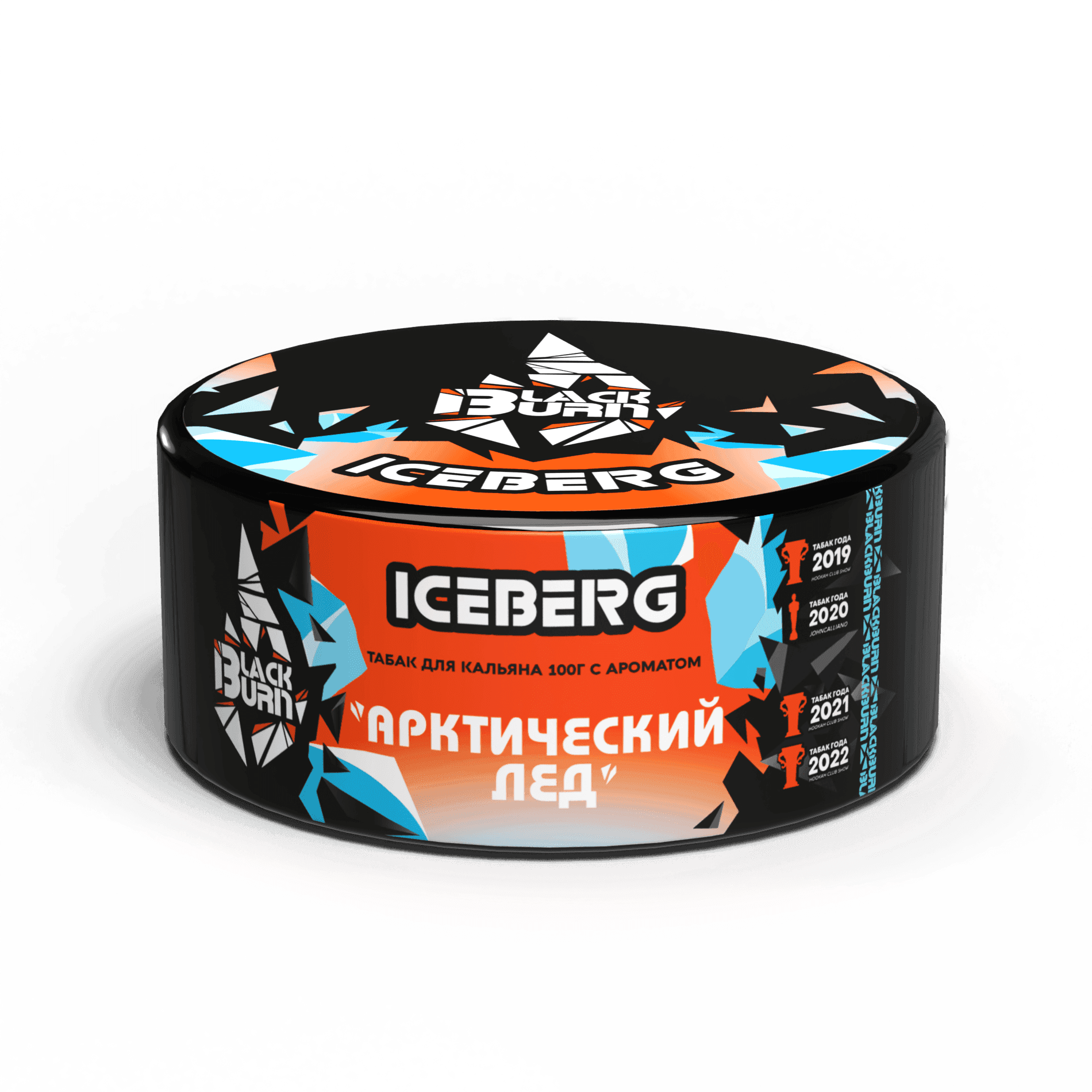 Iceberg