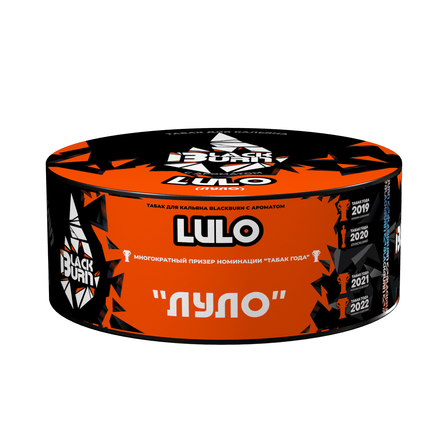 Lulo