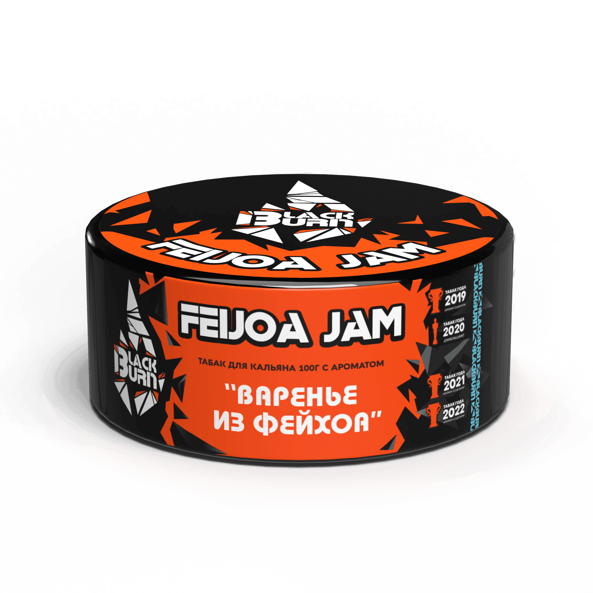 Feijoa Jam