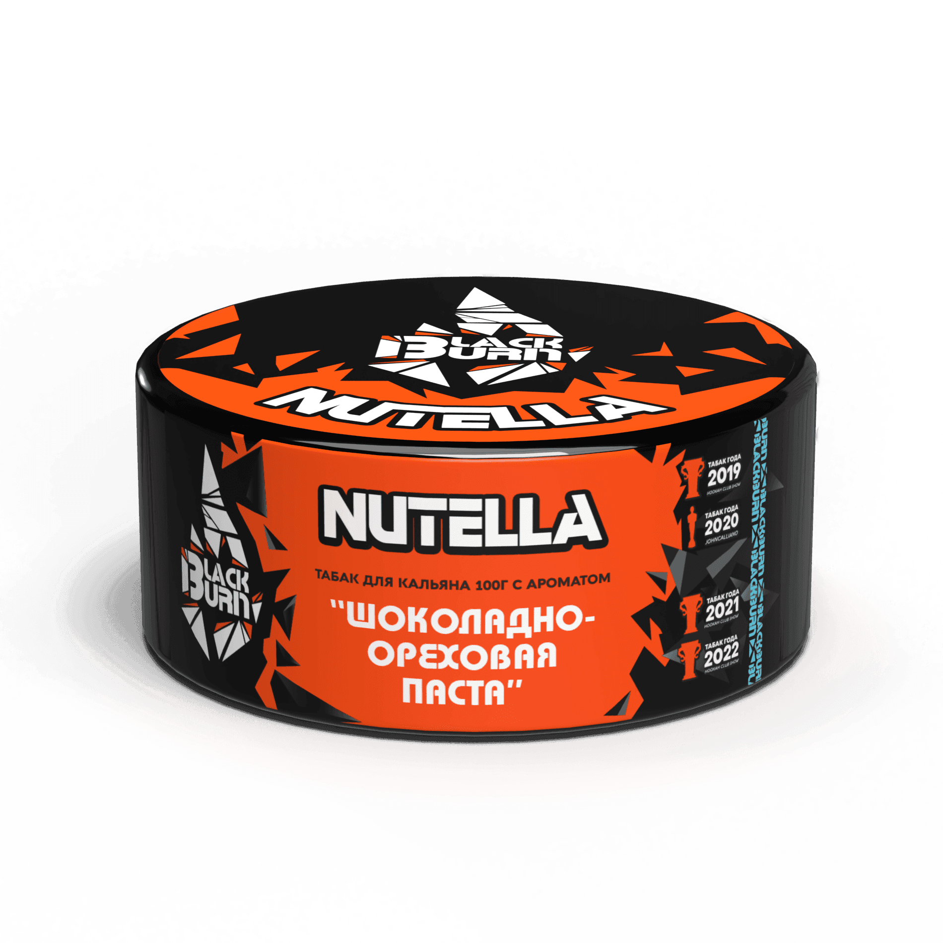 Nutella